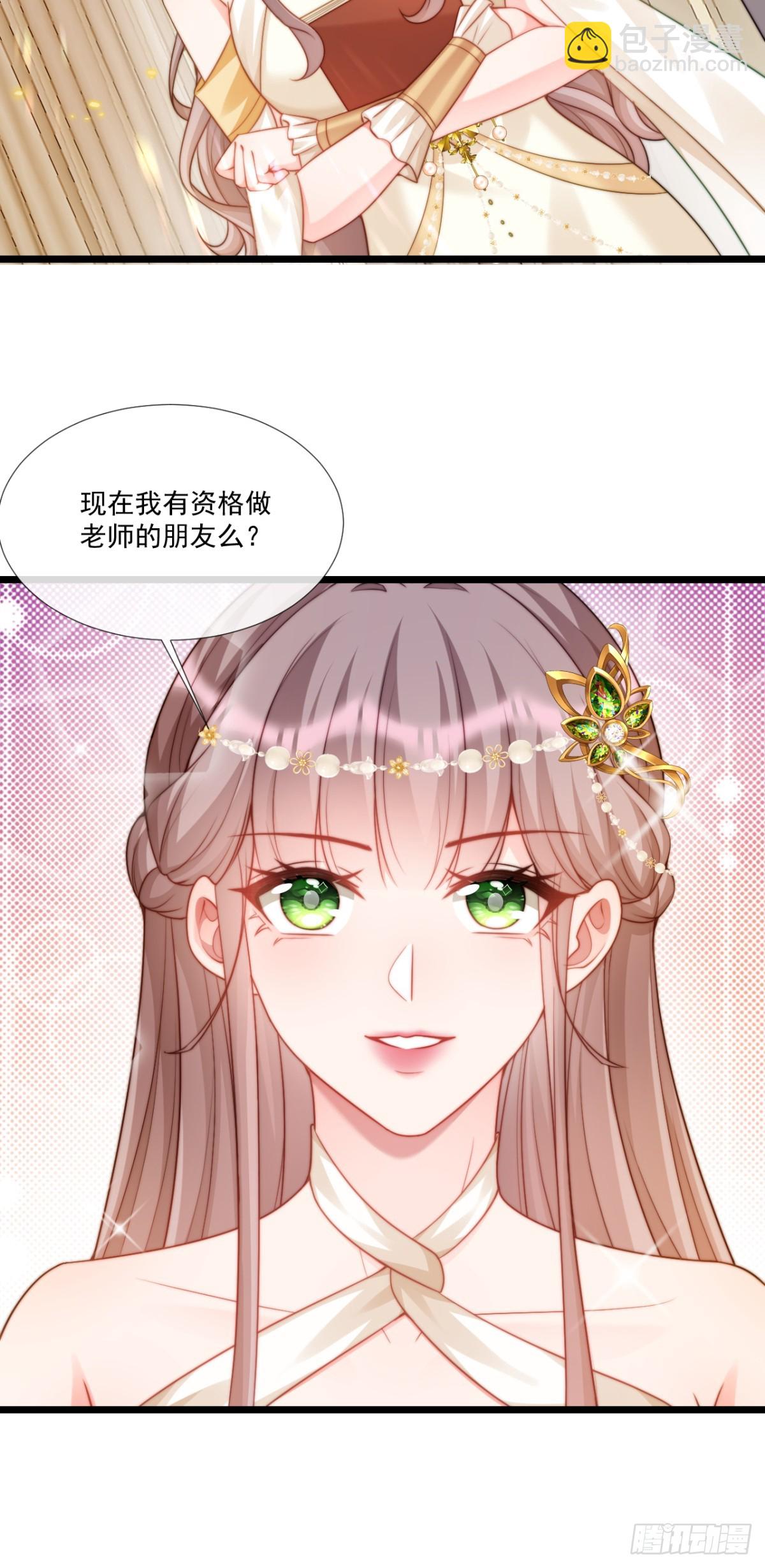 钓鱼就要有耐心-第29话