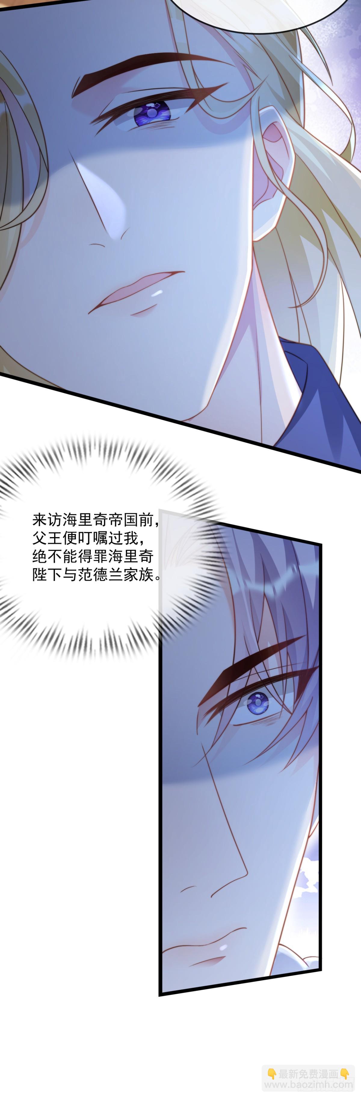 老师，我好累&hellip;&hellip;-第35话