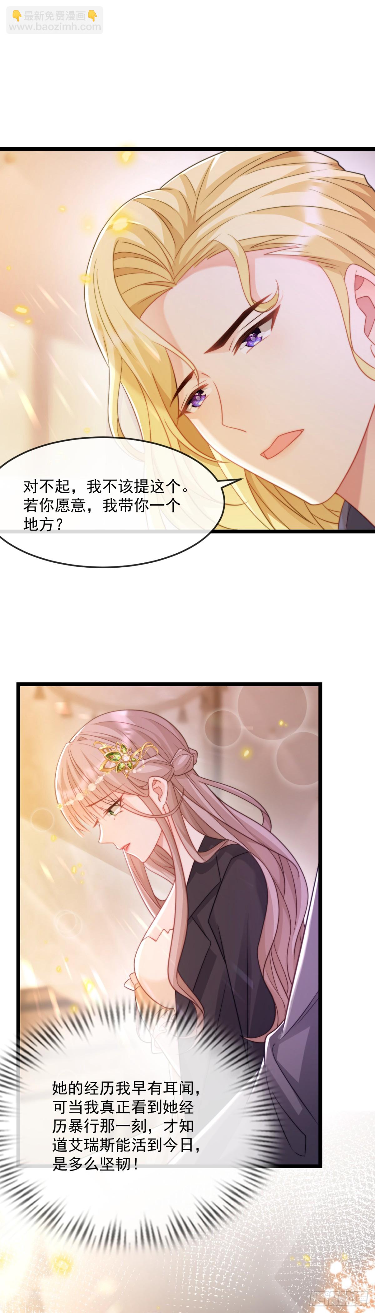 老师，我好累&hellip;&hellip;-第35话