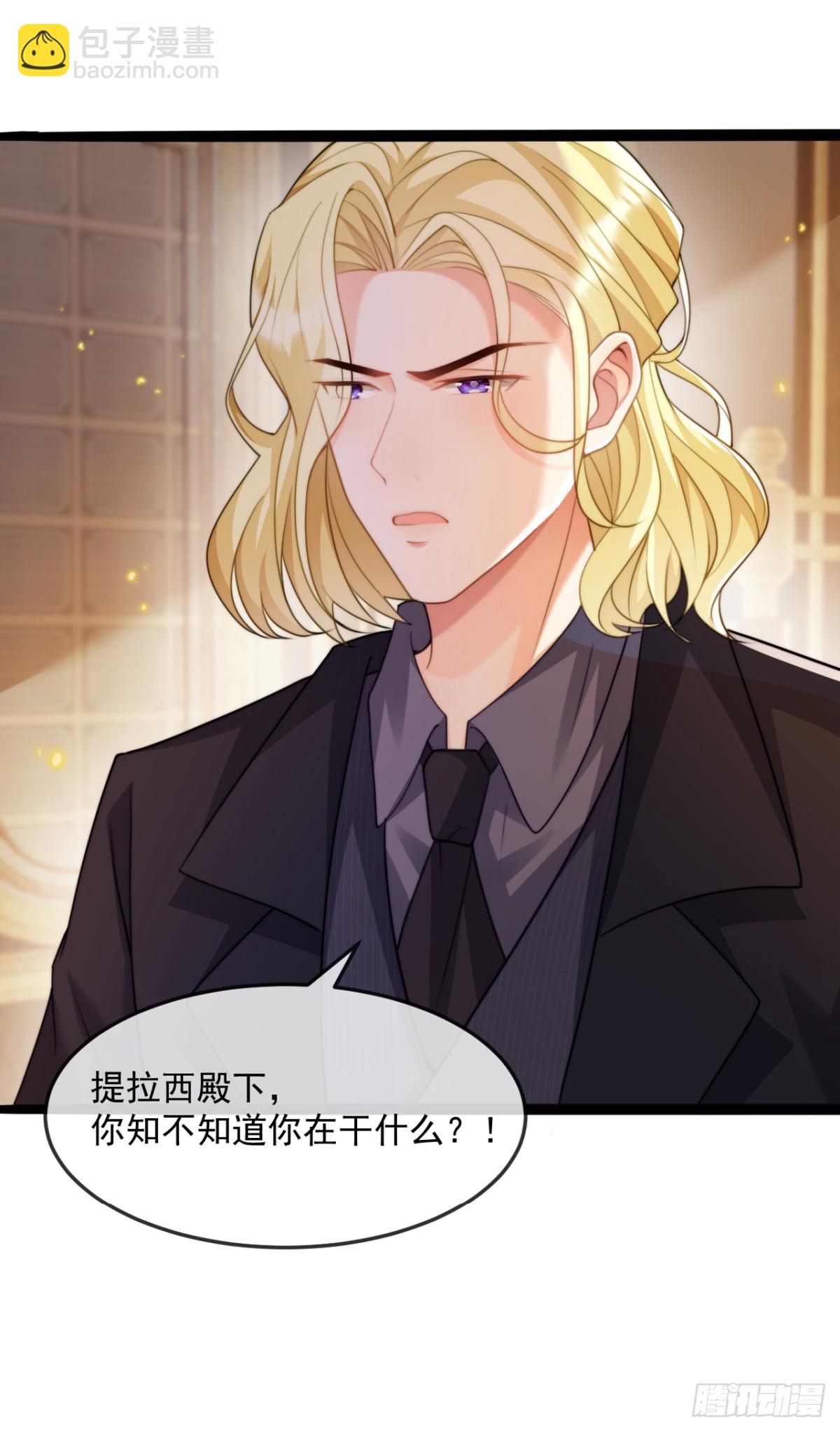 老师，我好累&hellip;&hellip;-第35话