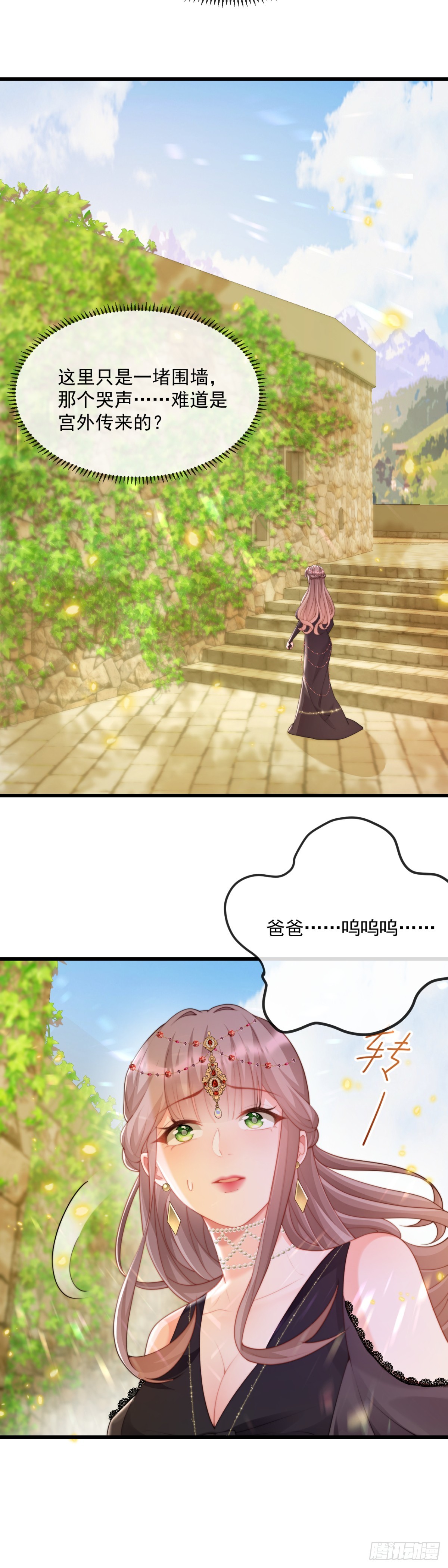 鬼魂作祟？-第39话