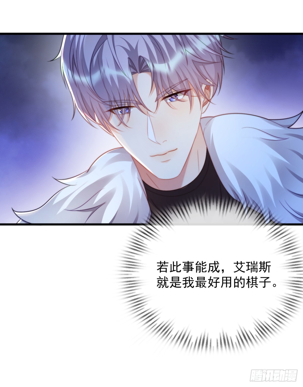 鬼魂之说-第41话