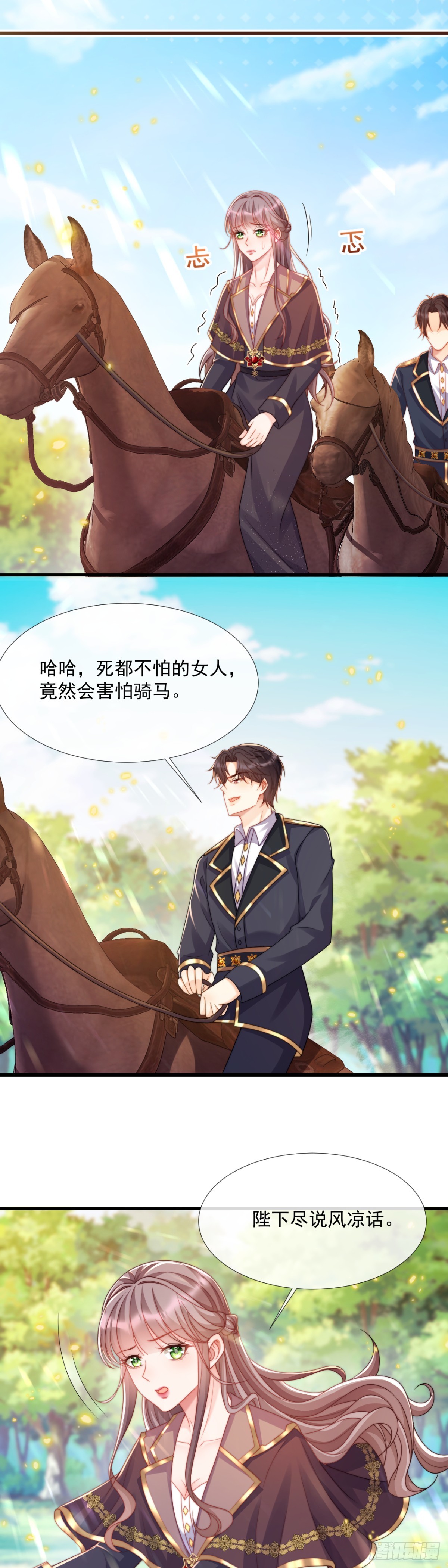 竟然会害怕马-第43话