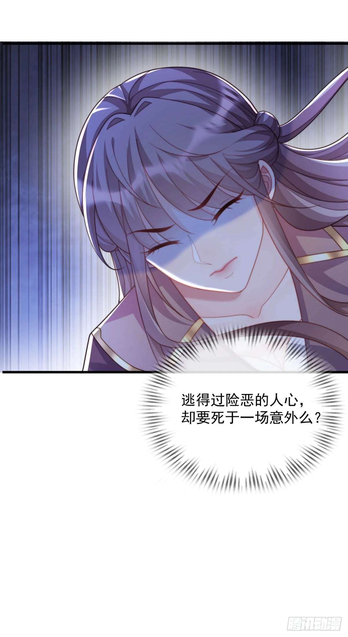 竟然会害怕马-第43话
