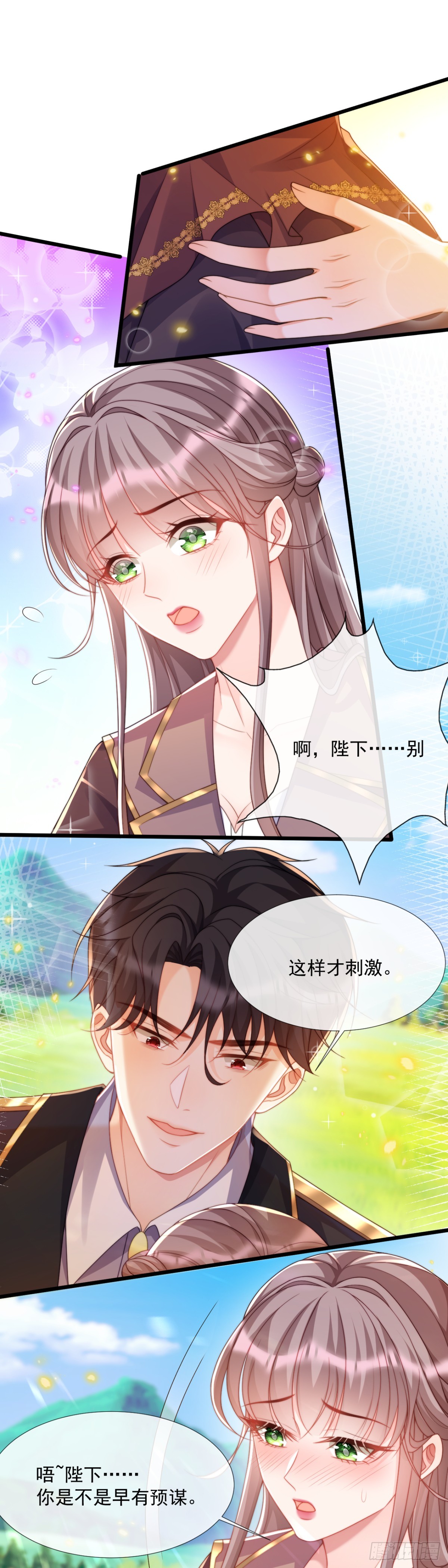 竟然会害怕马-第43话