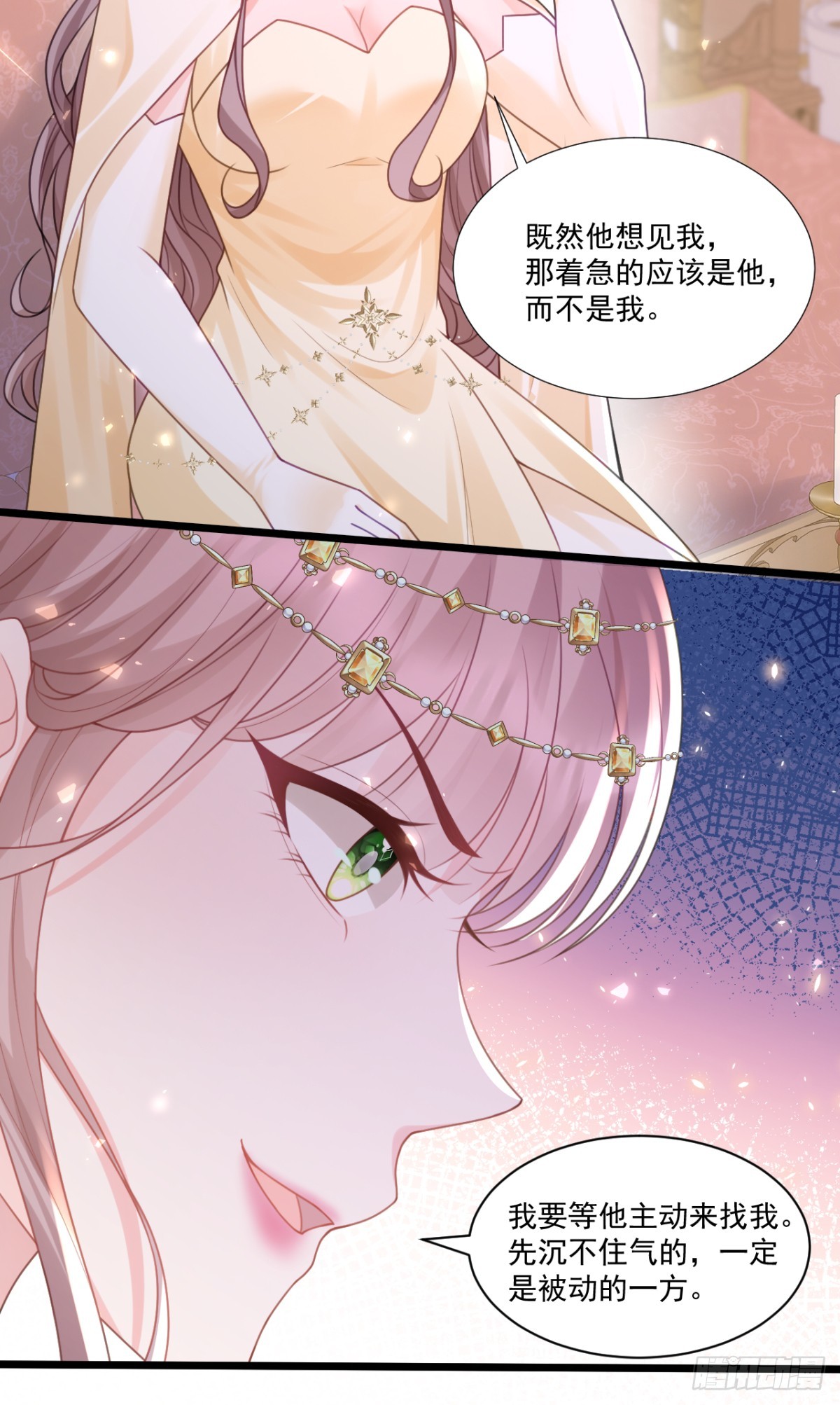 以静制动-第49话