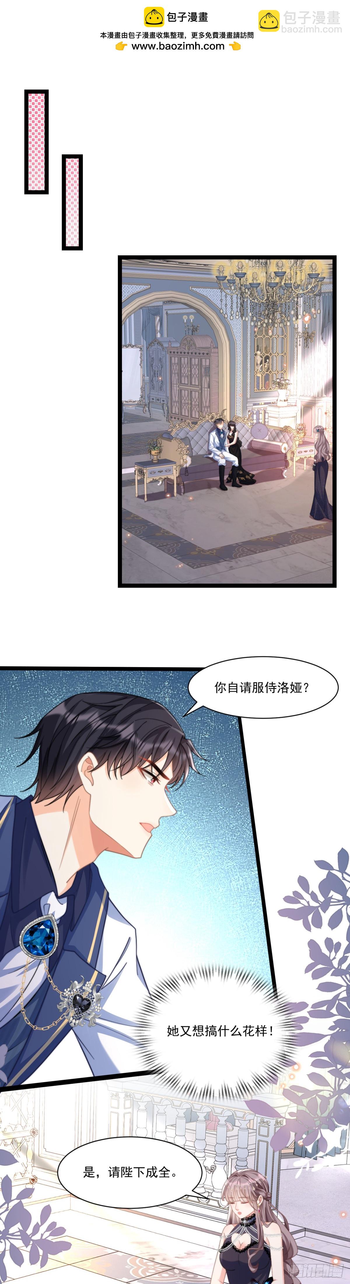 受罚-第57话