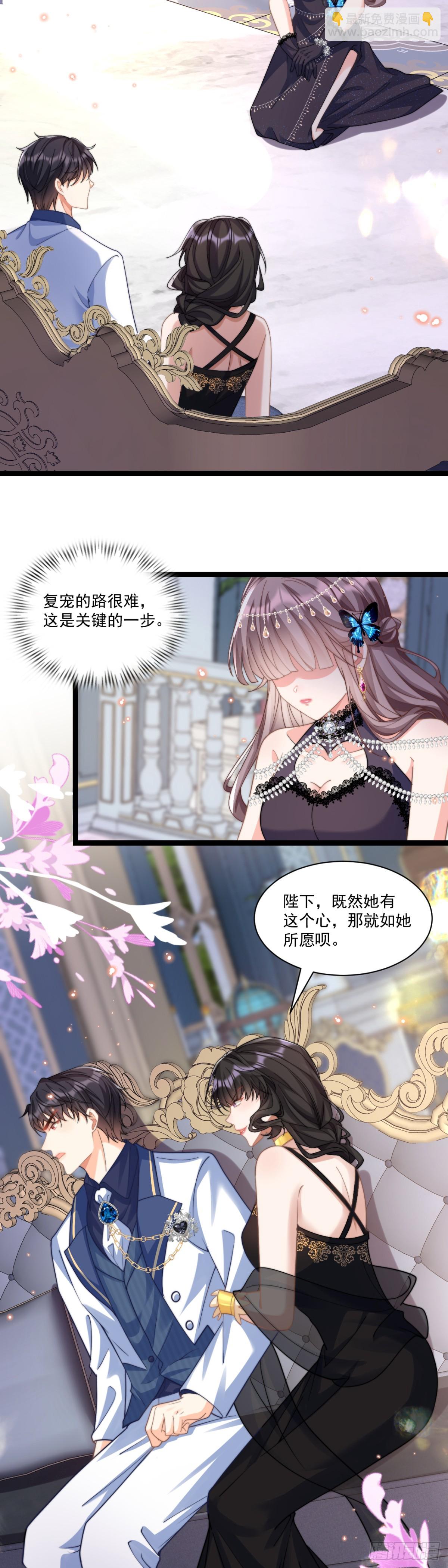 受罚-第57话