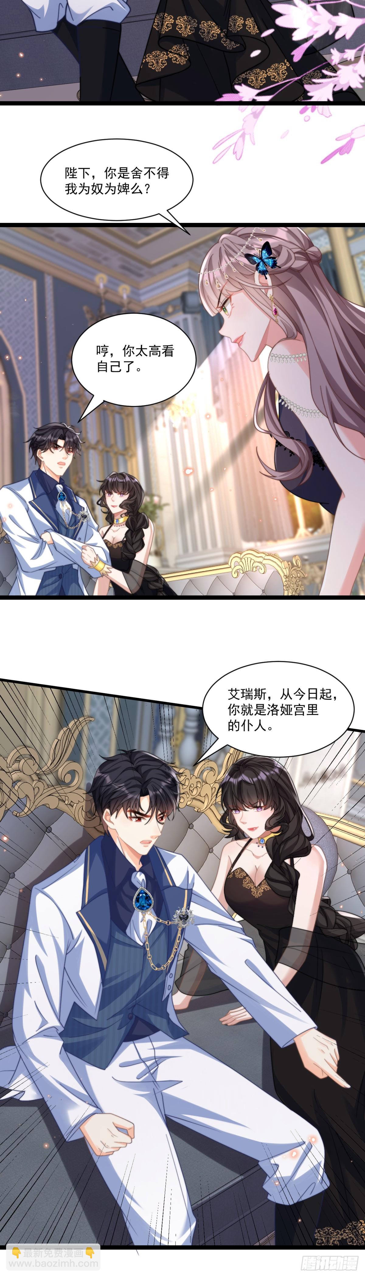 受罚-第57话