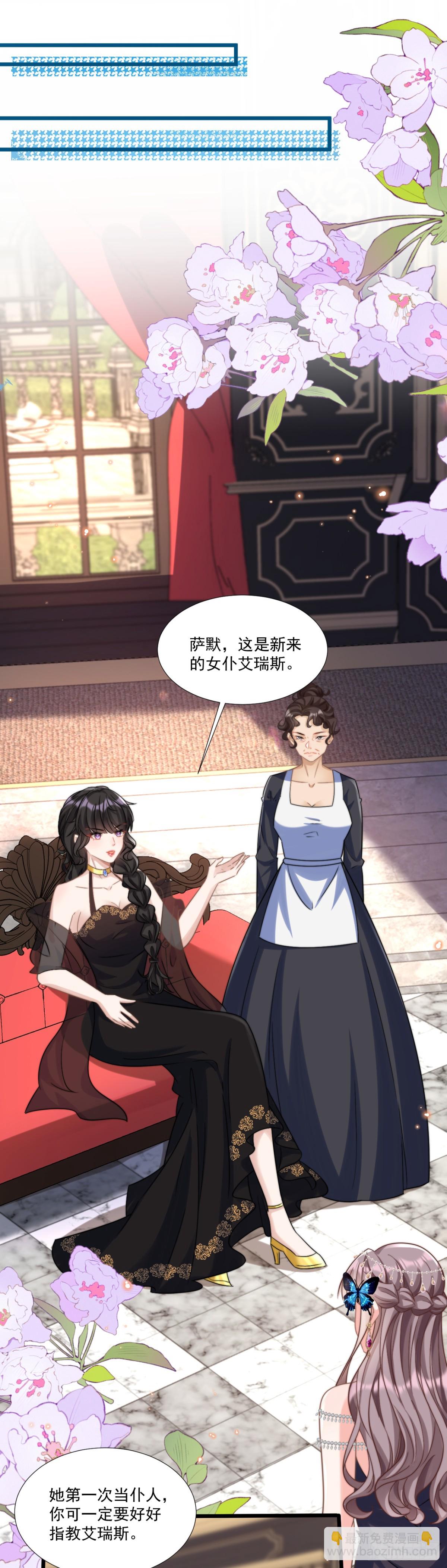 受罚-第57话