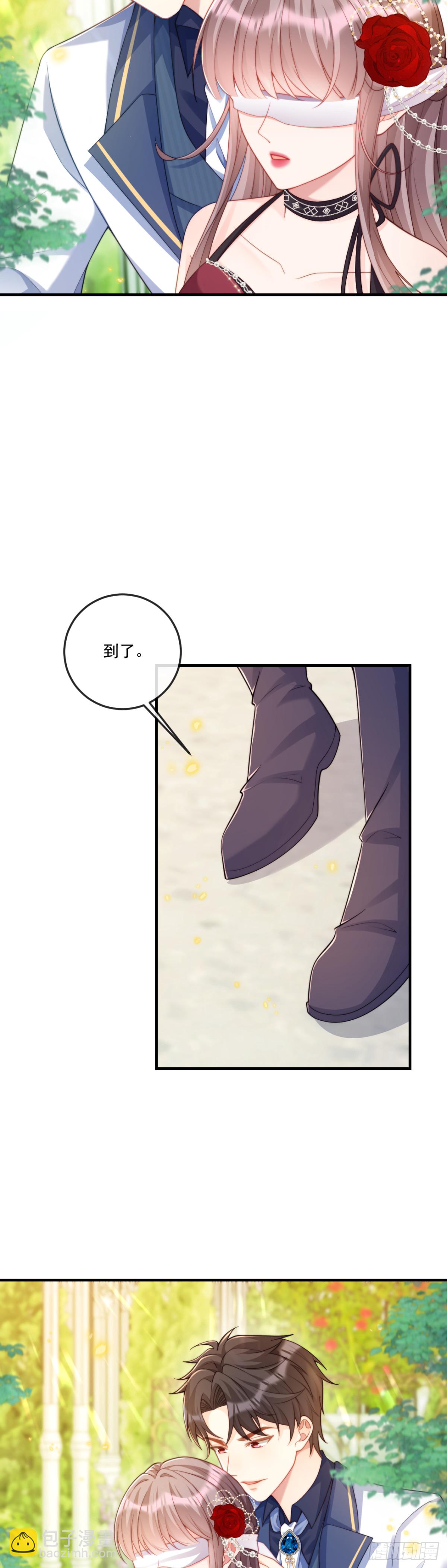 承诺-第69话