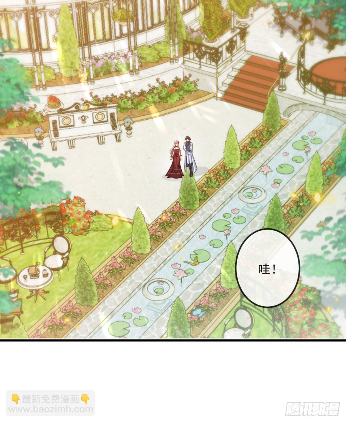 承诺-第69话