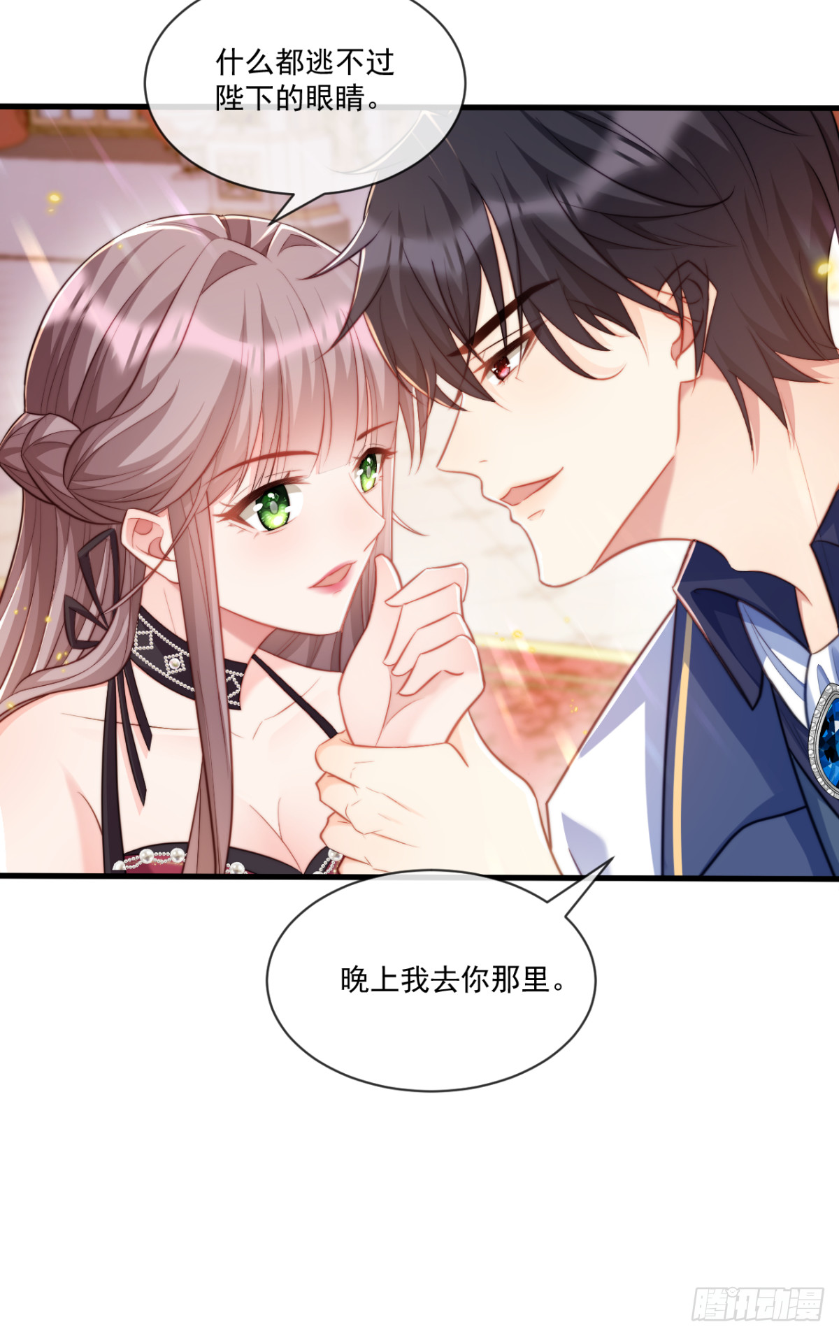有刺客-第75话