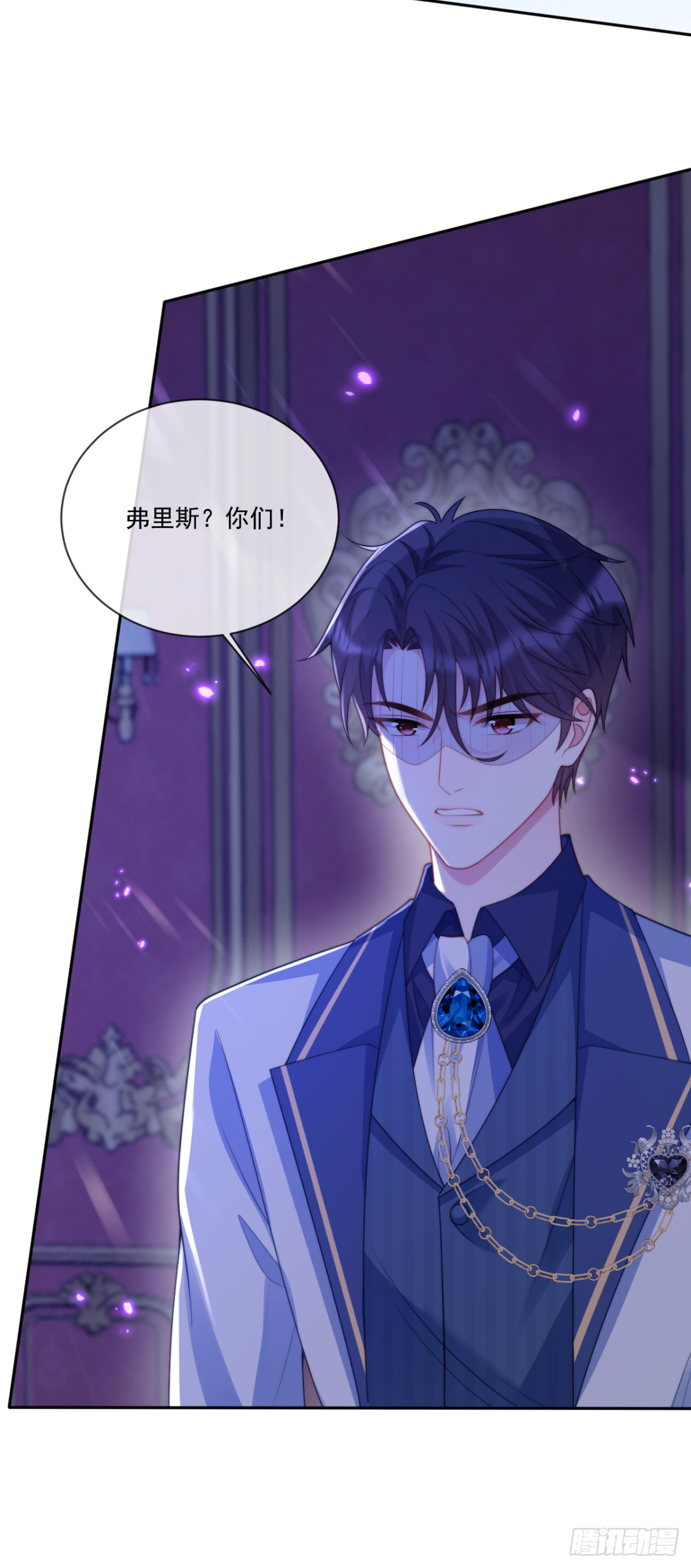 你是我唯一的姐-第77话
