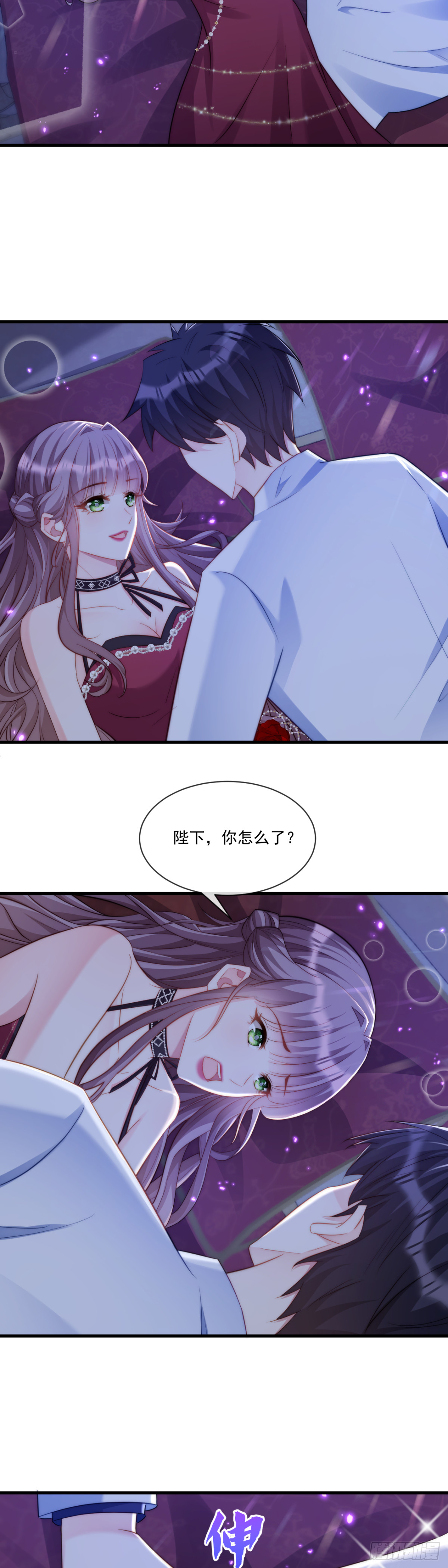 填充后宫-第79话