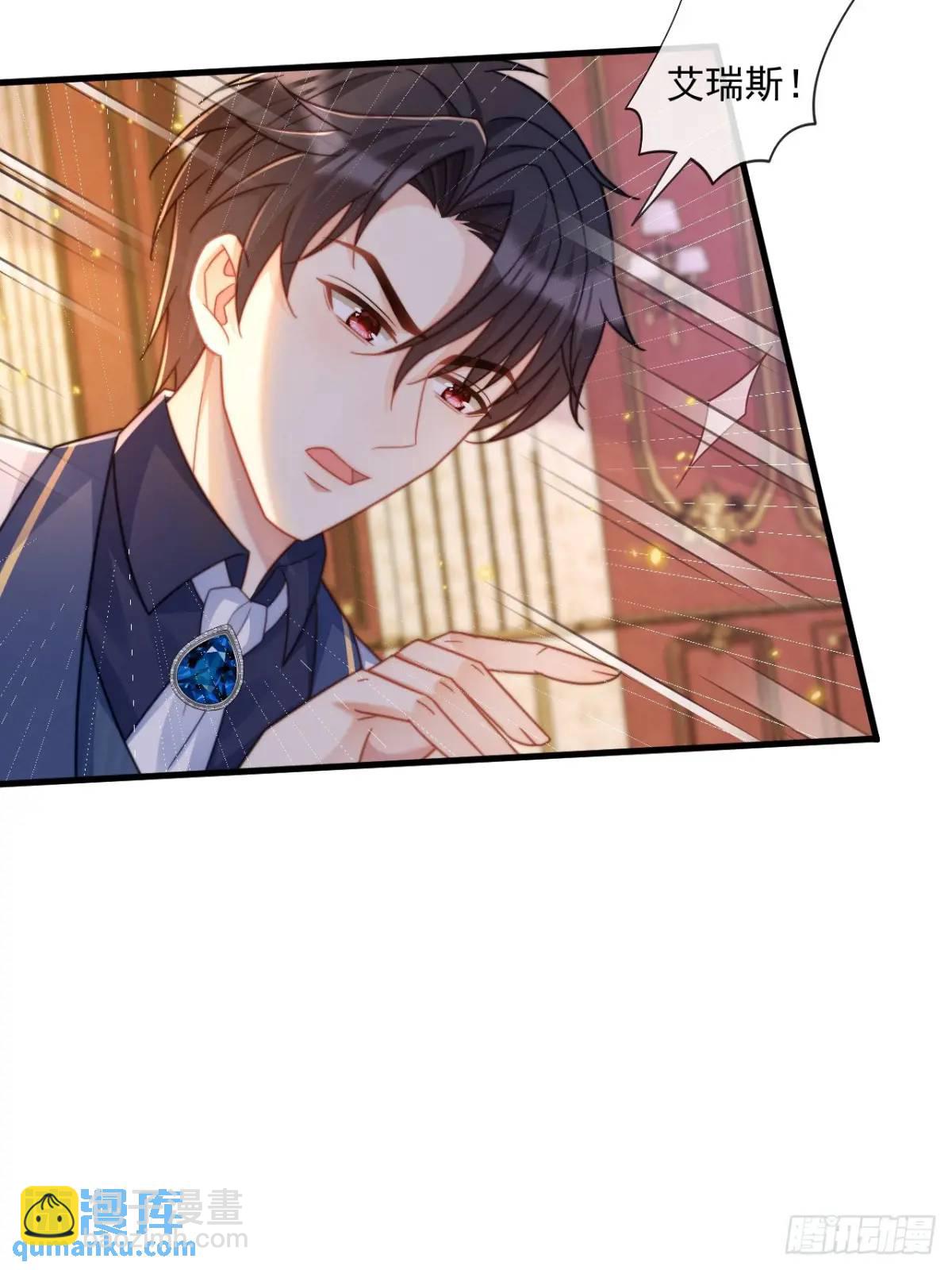 缓兵之计-第85话