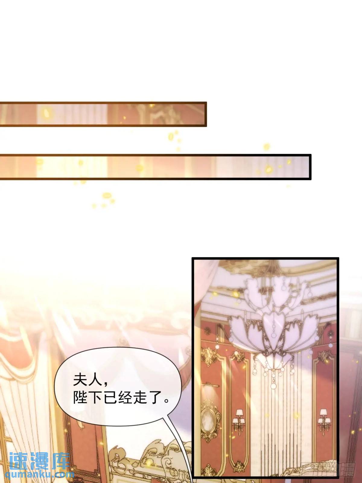 缓兵之计-第85话