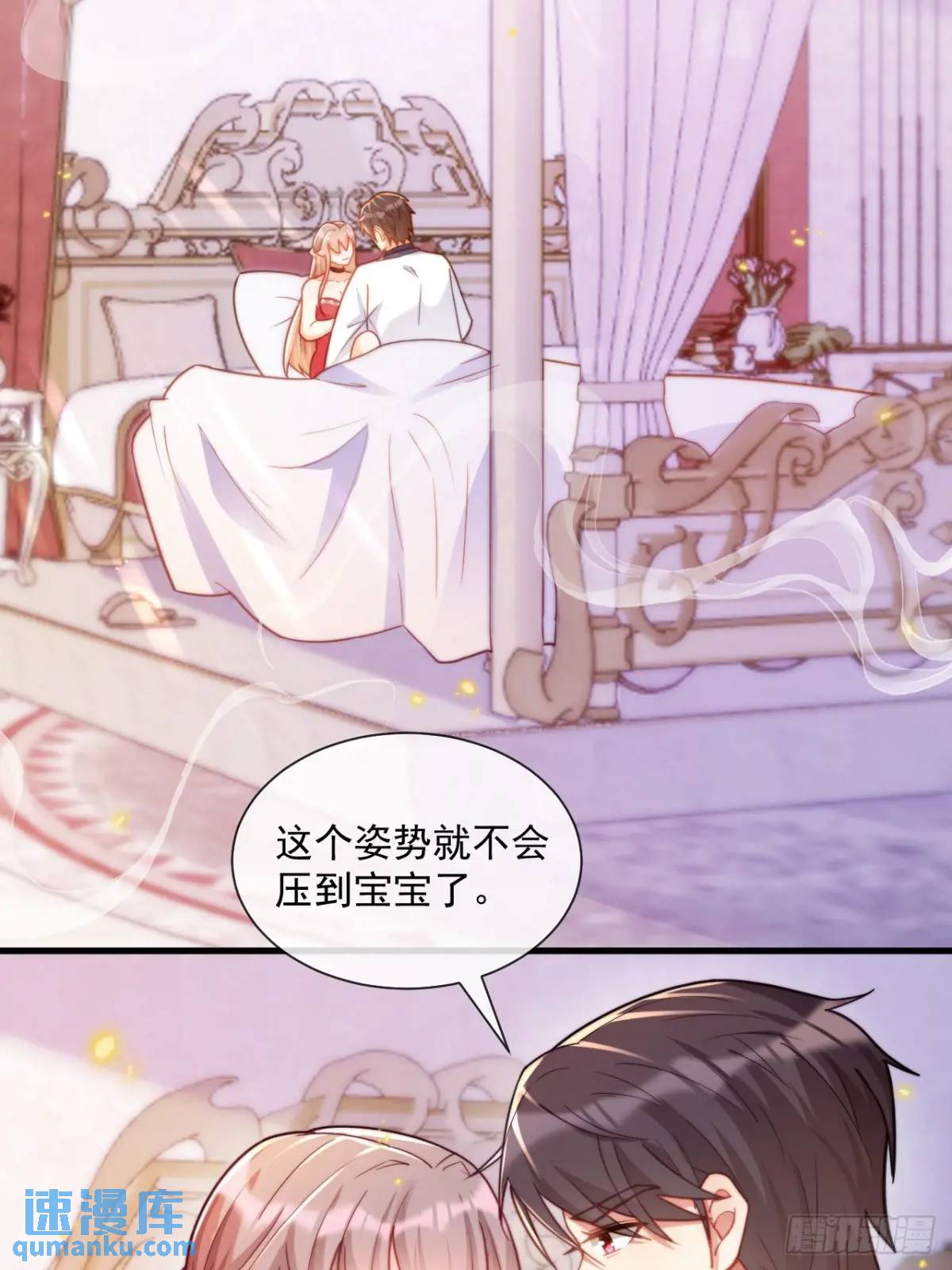 情不自禁-第87话