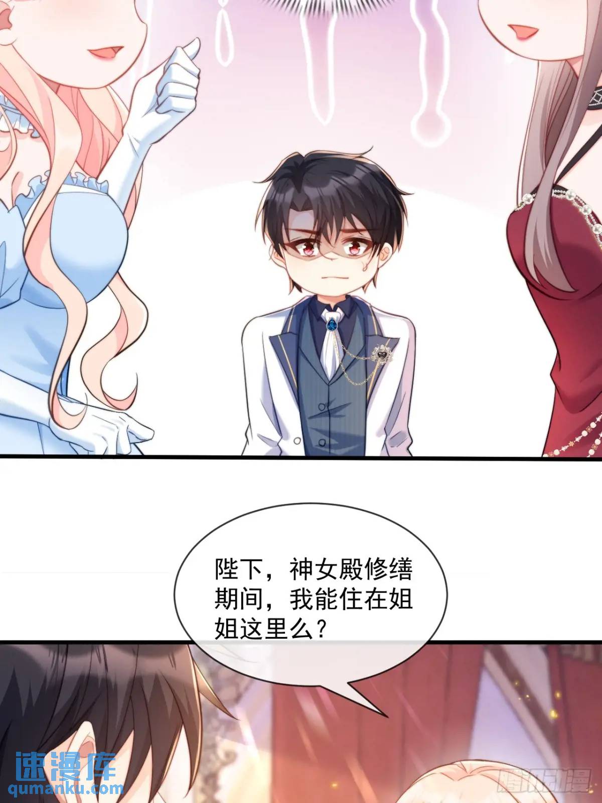 不好的父亲-第91话