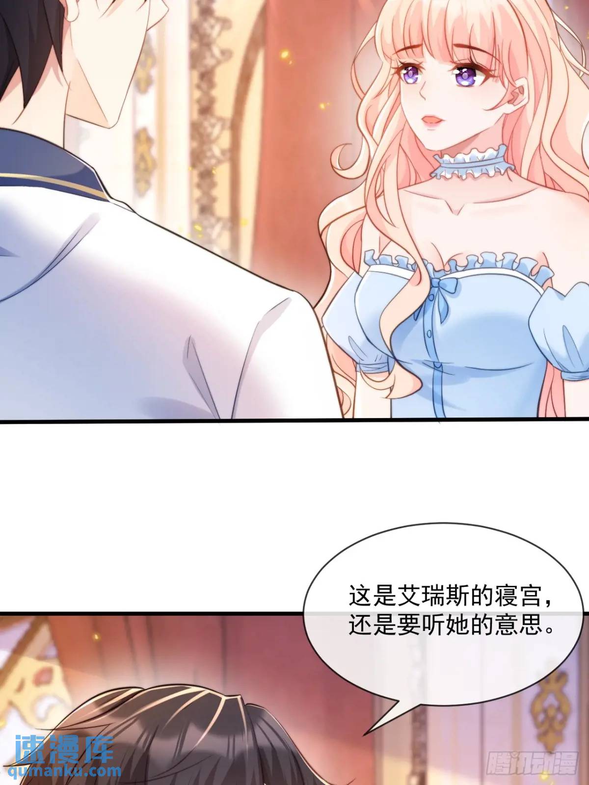 不好的父亲-第91话