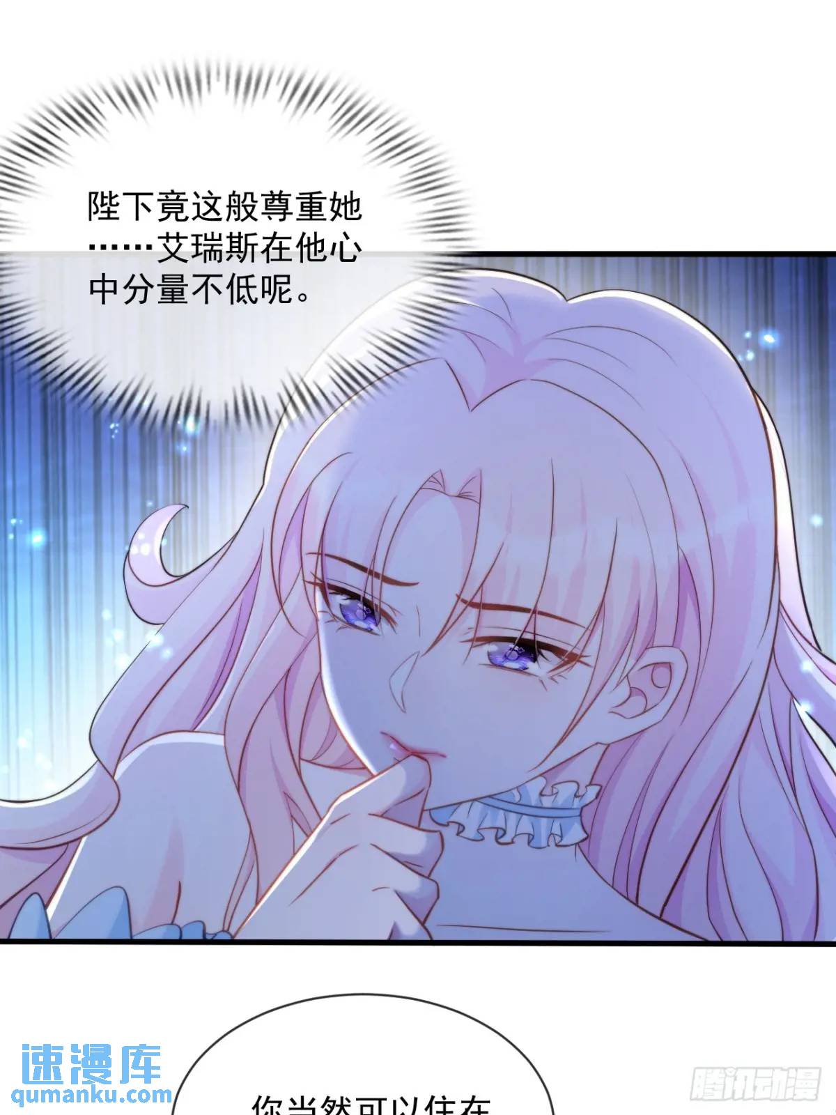 不好的父亲-第91话