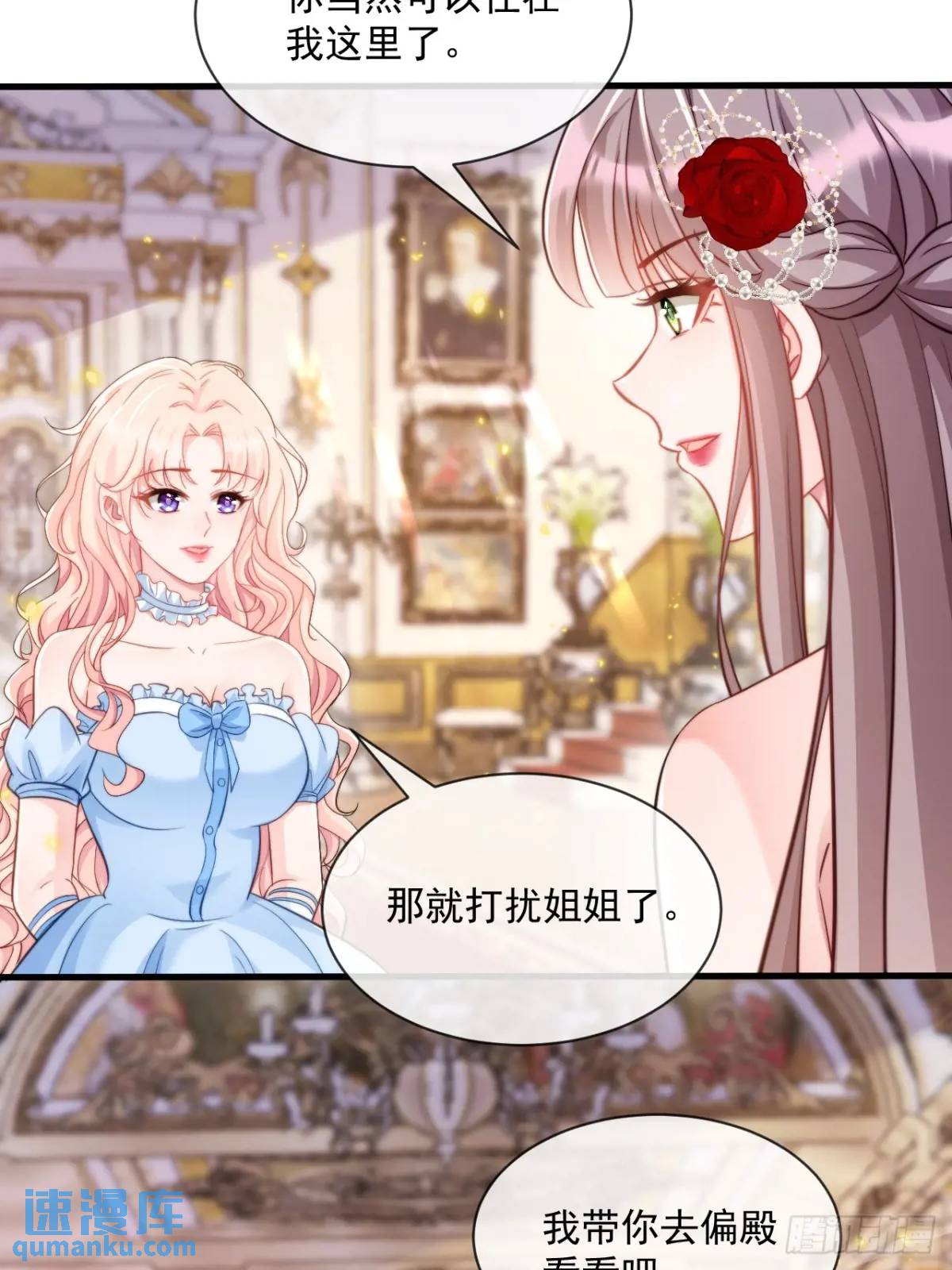 不好的父亲-第91话