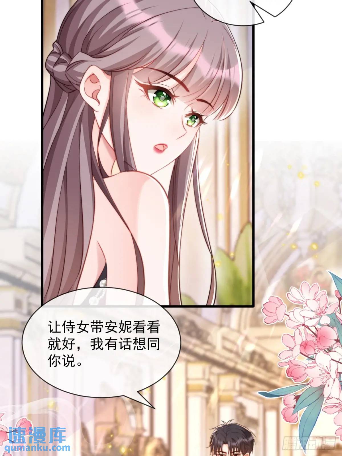 不好的父亲-第91话