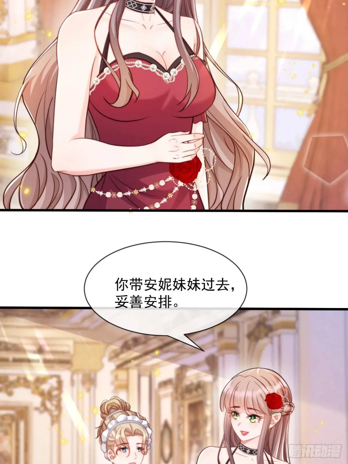 不好的父亲-第91话