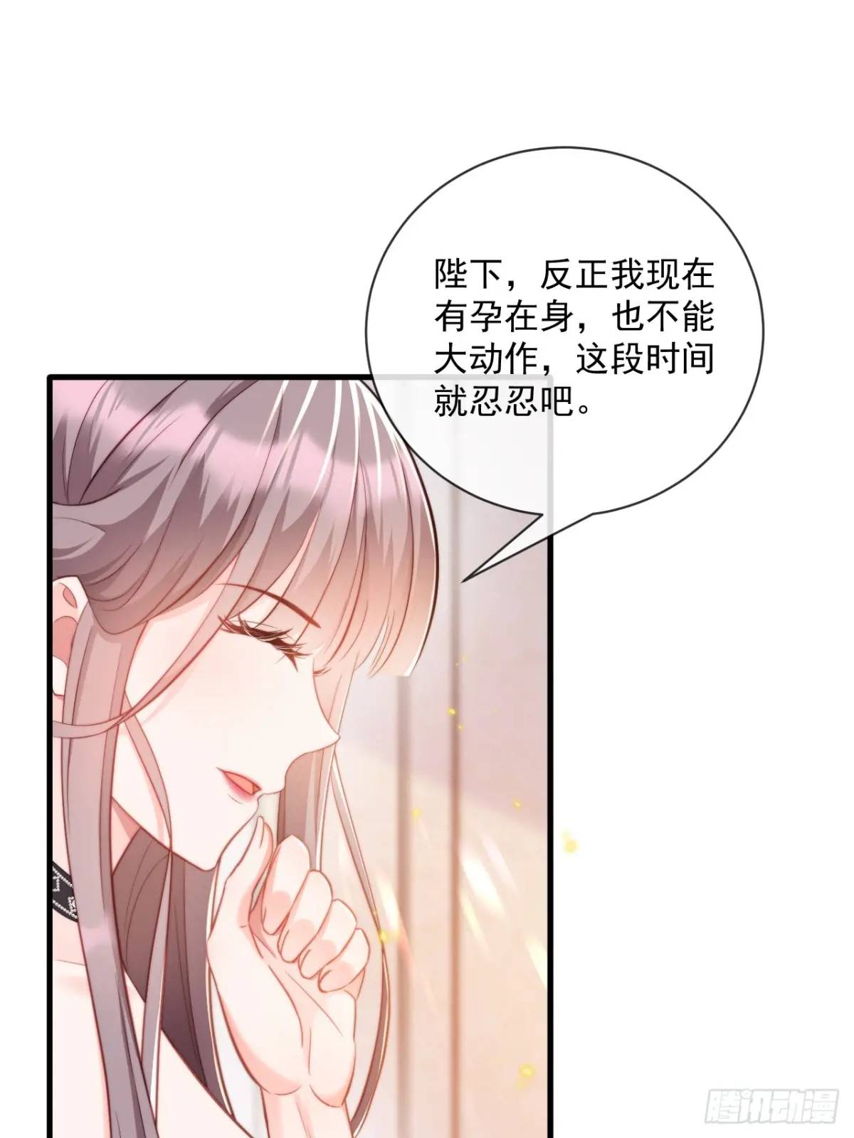 不好的父亲-第91话