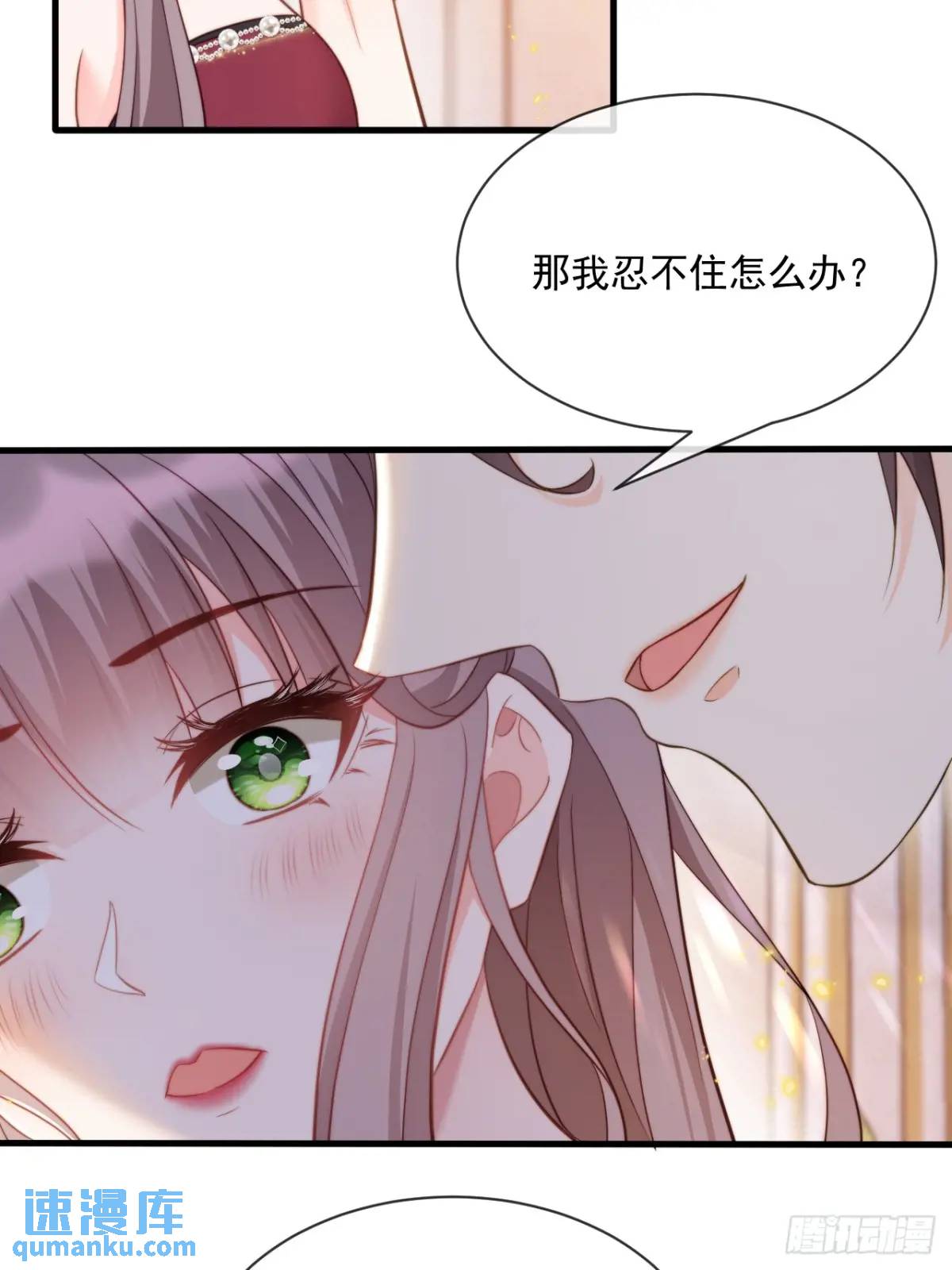 不好的父亲-第91话