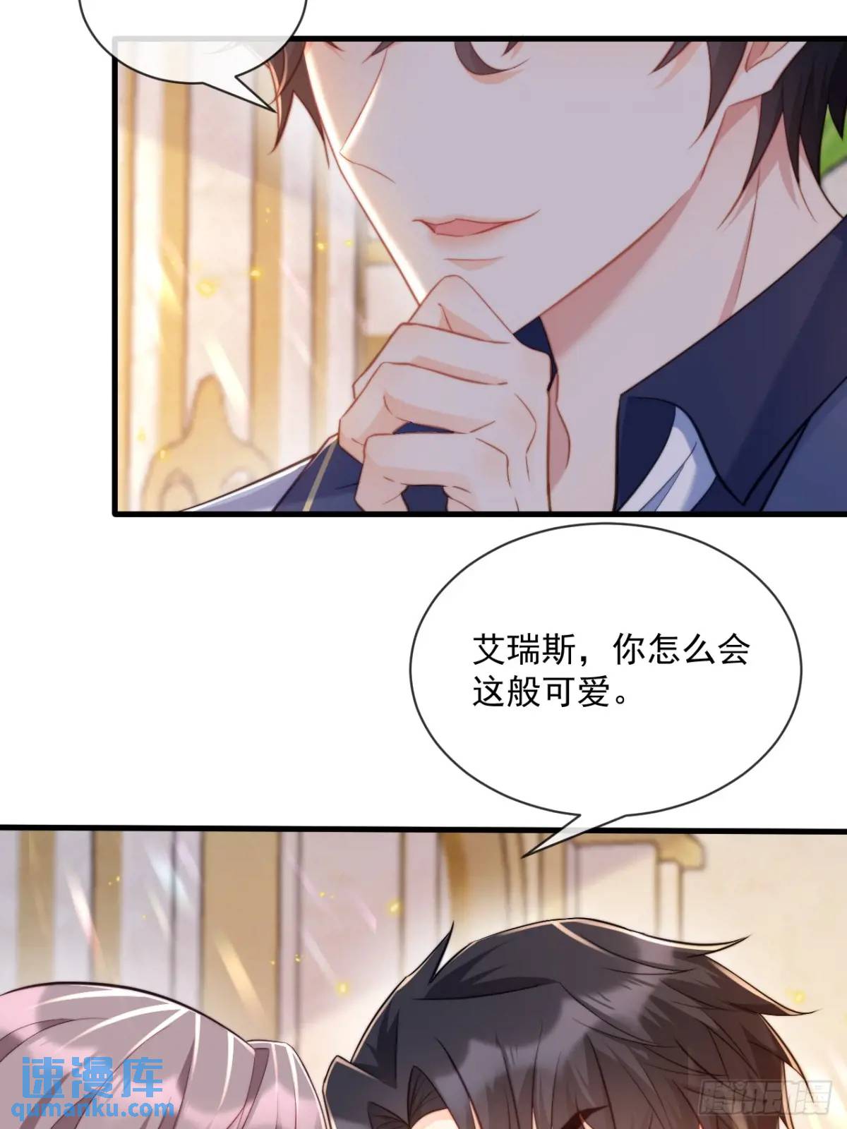 不好的父亲-第91话