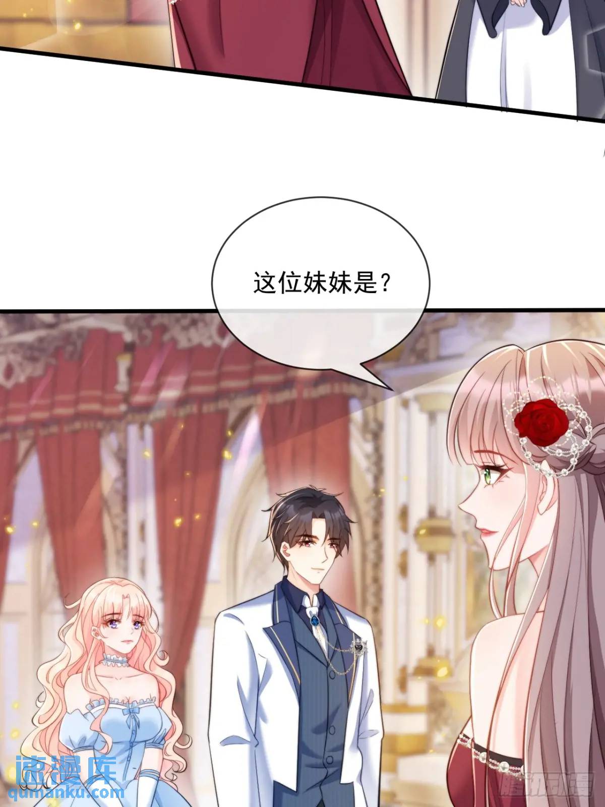 不好的父亲-第91话