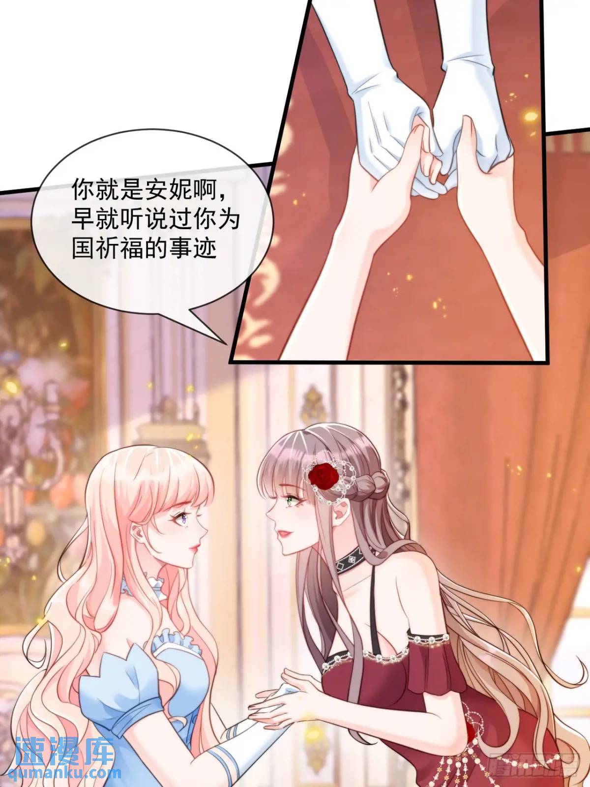 不好的父亲-第91话
