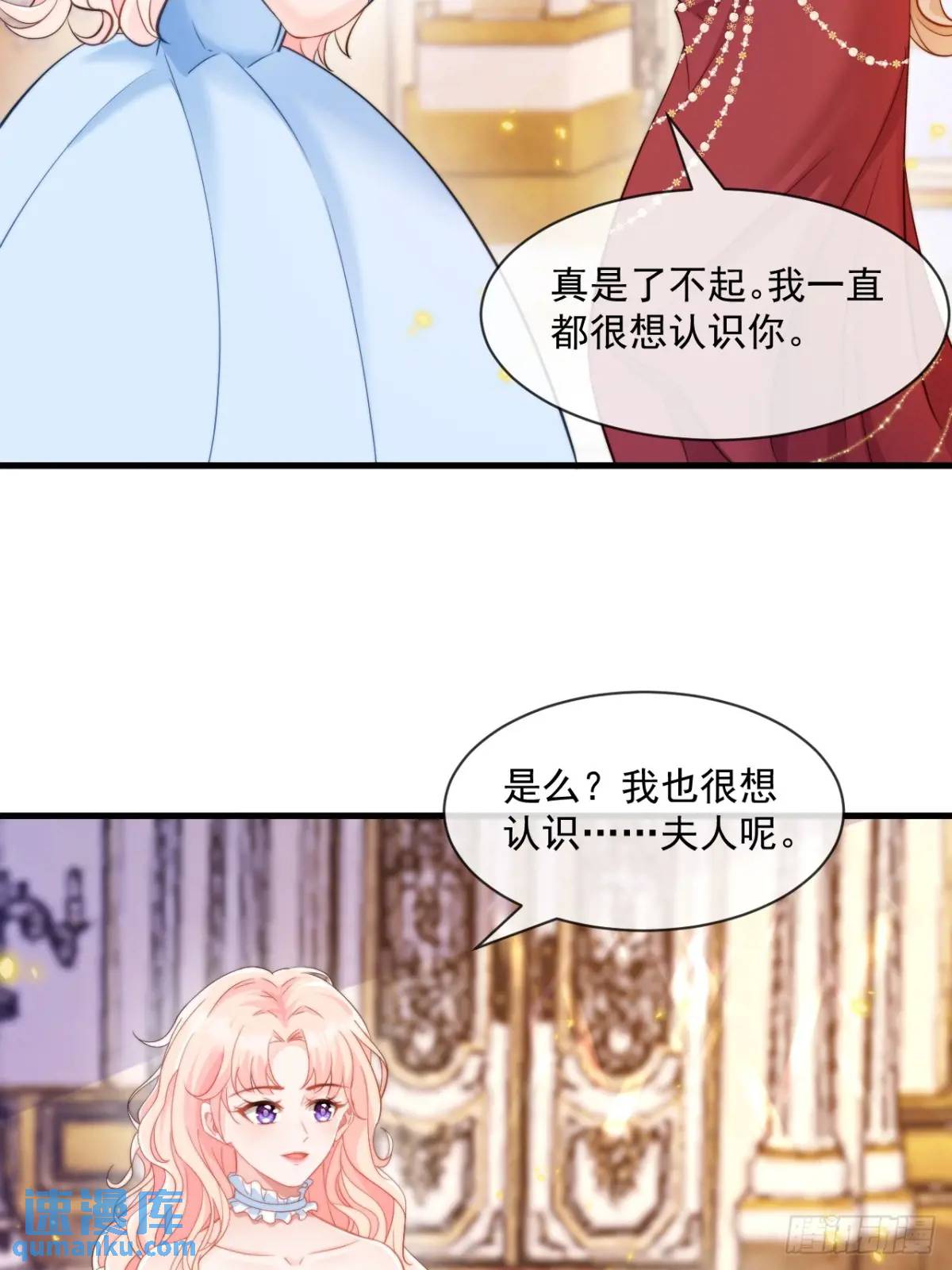 不好的父亲-第91话