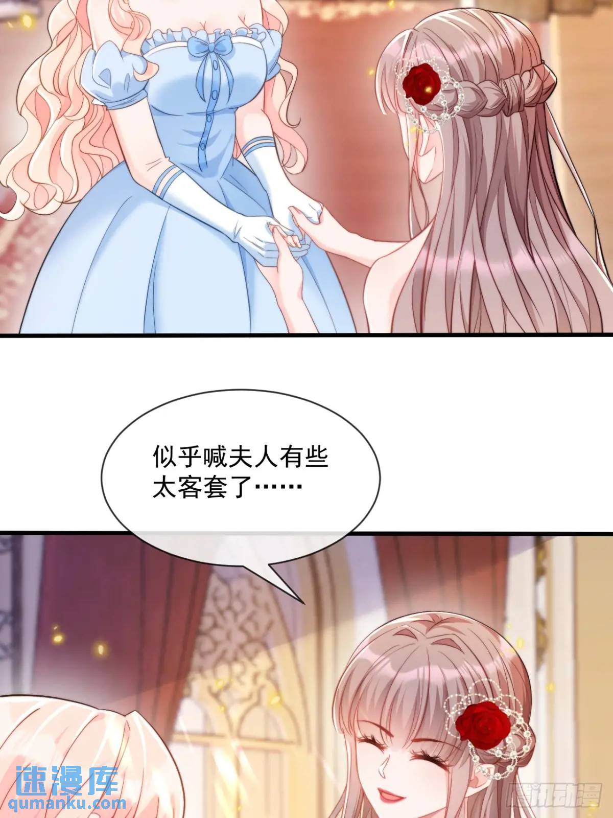 不好的父亲-第91话