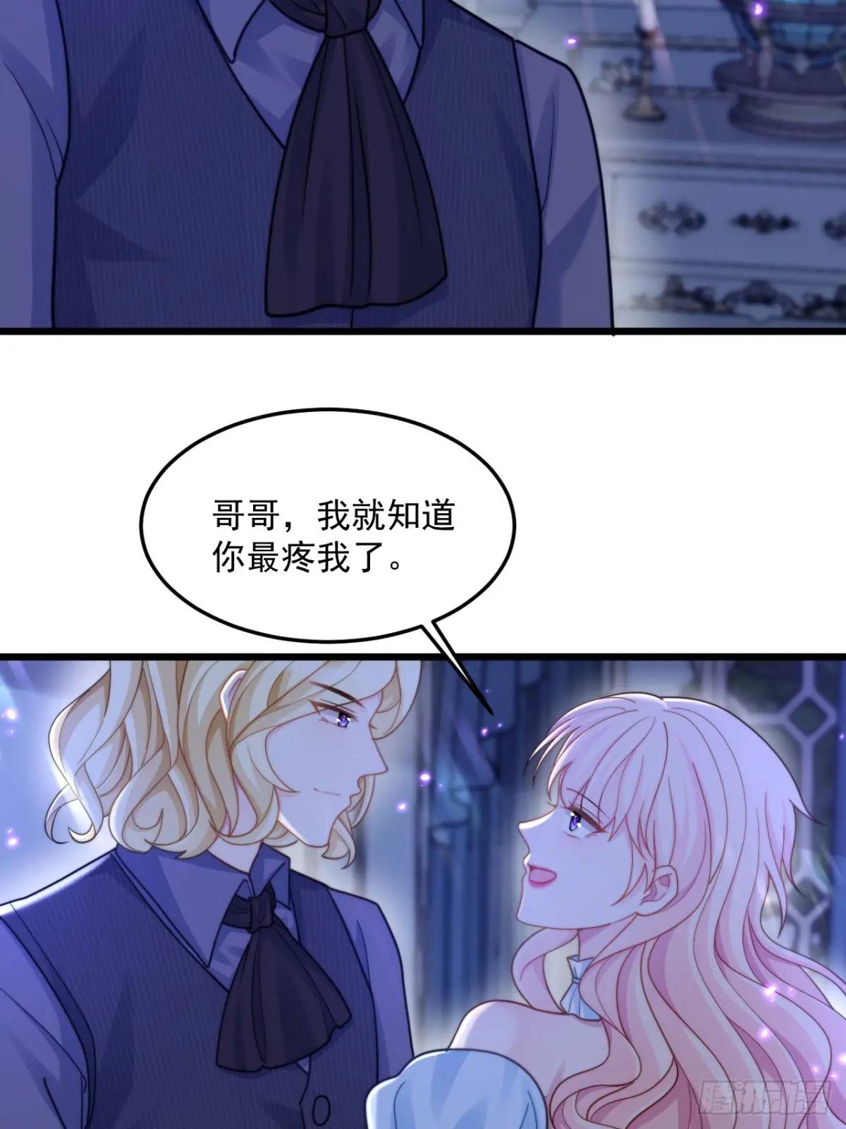 新收获-第93话
