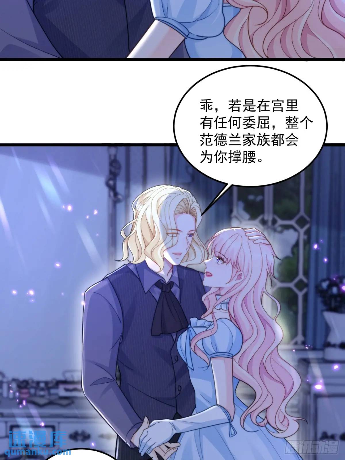 新收获-第93话