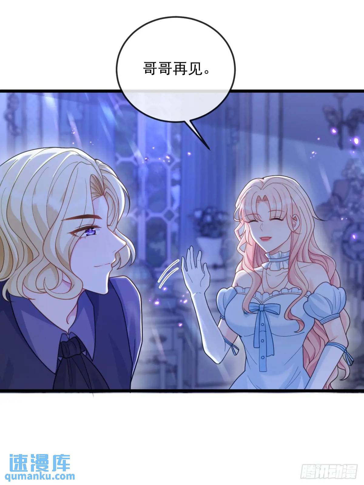 新收获-第93话