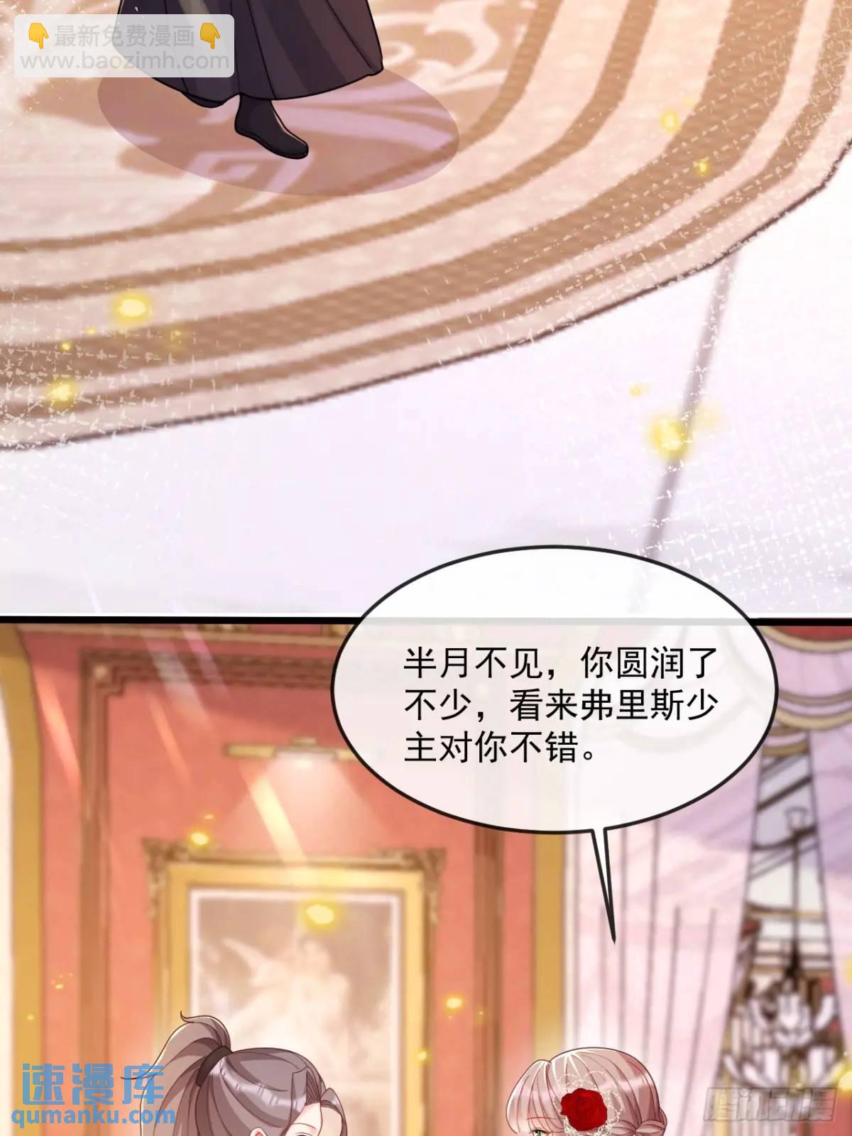 新收获-第93话
