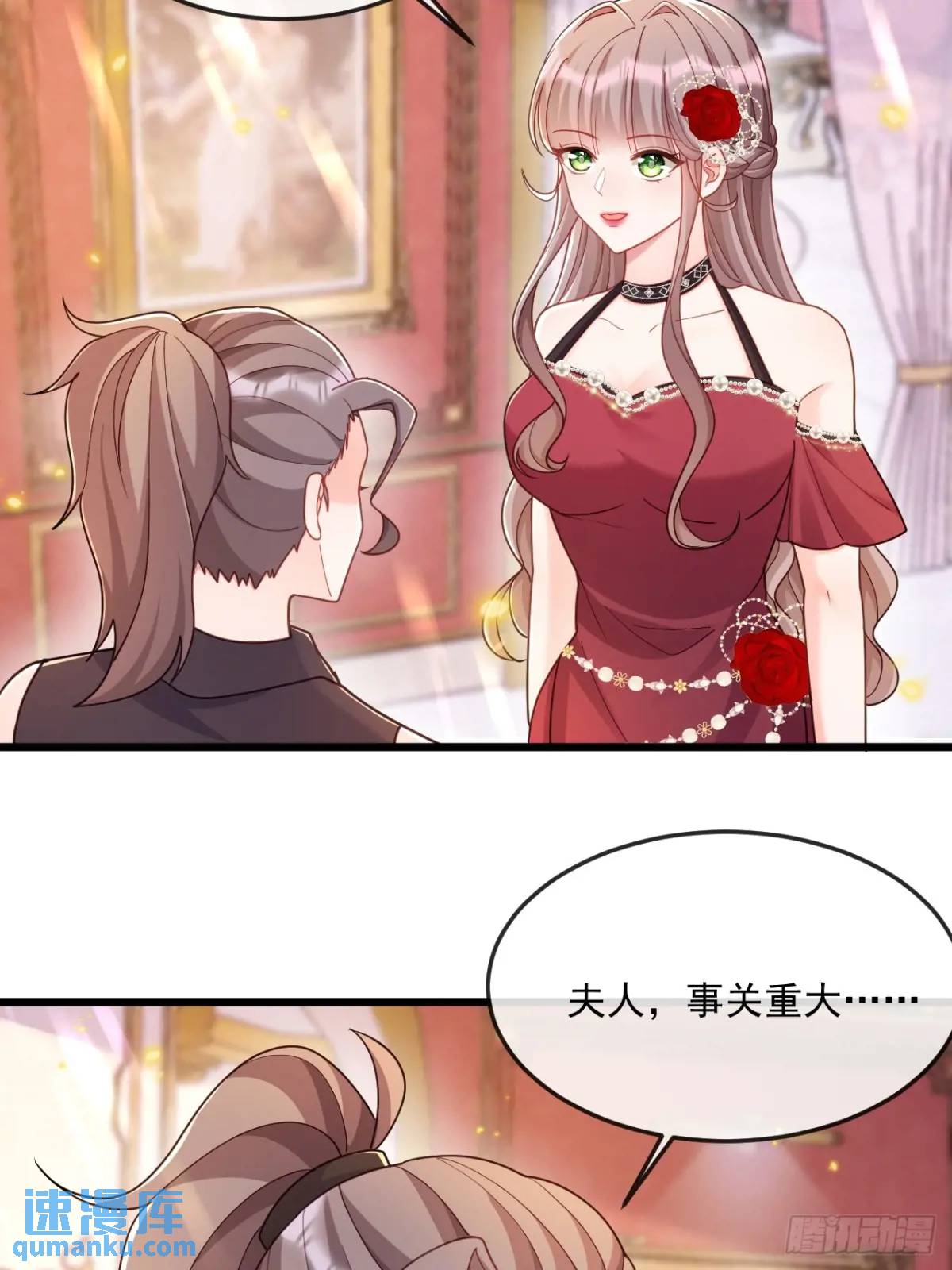 新收获-第93话