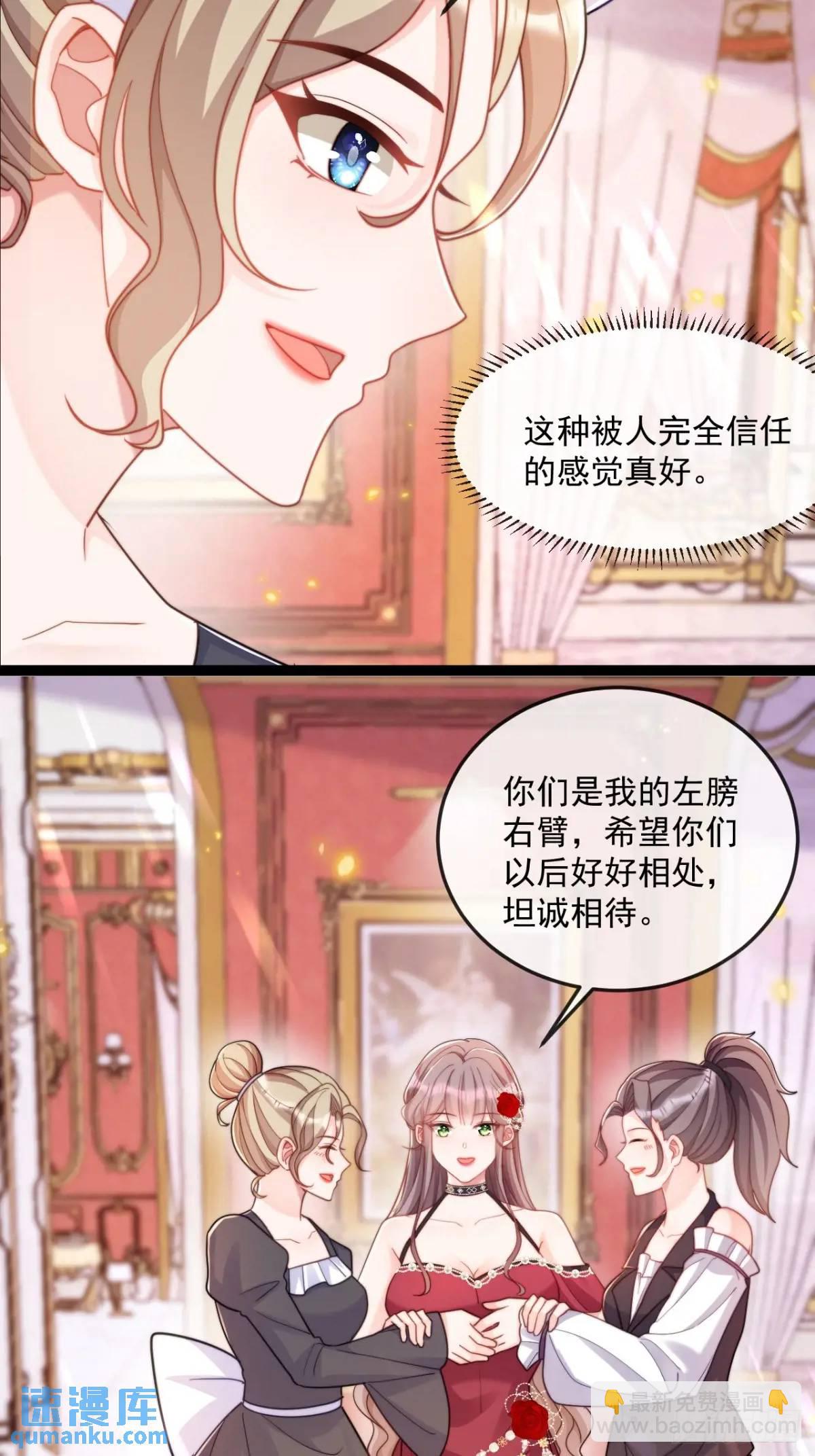新收获-第93话