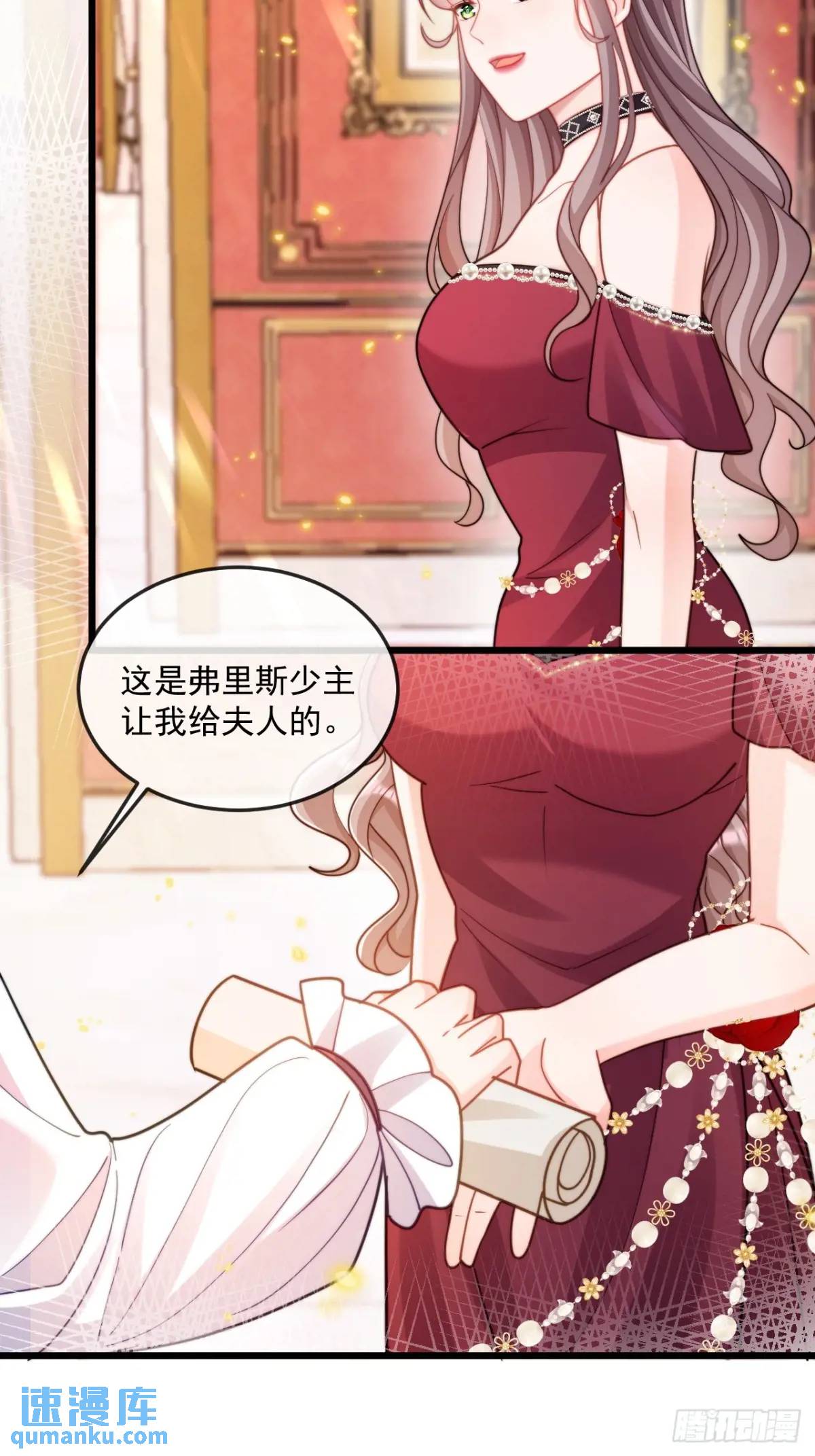 新收获-第93话