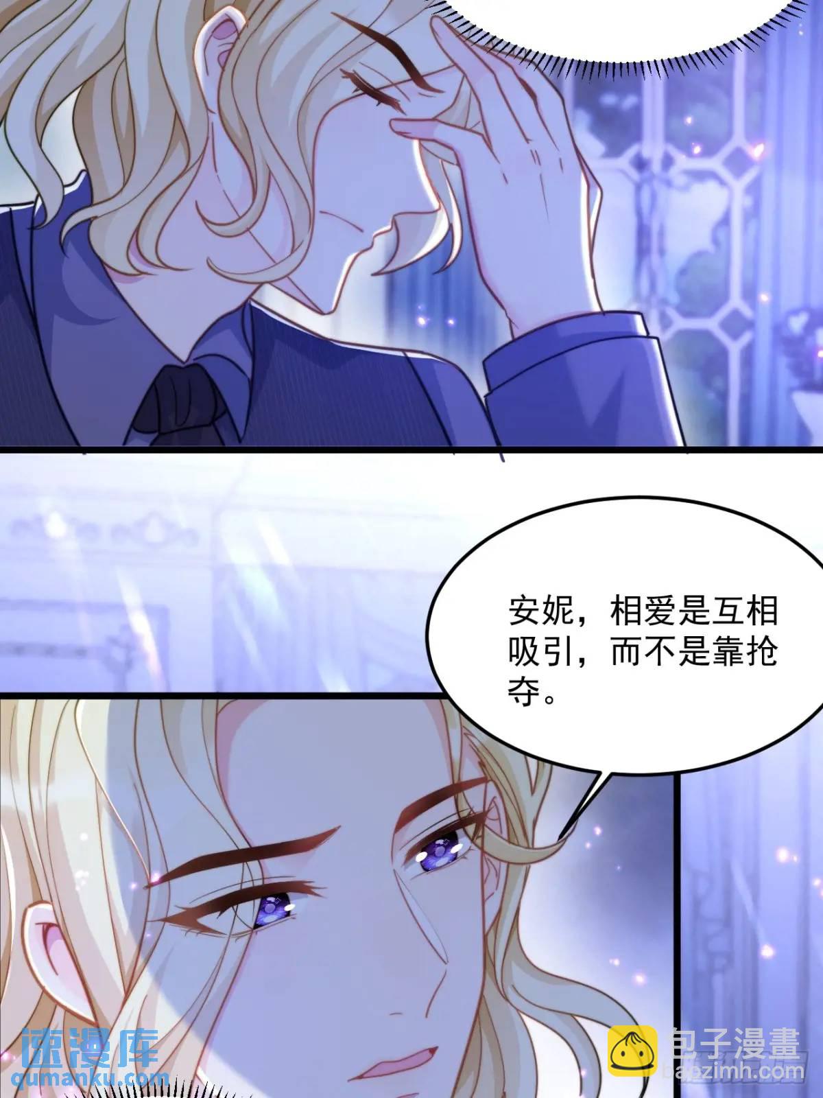 新收获-第93话