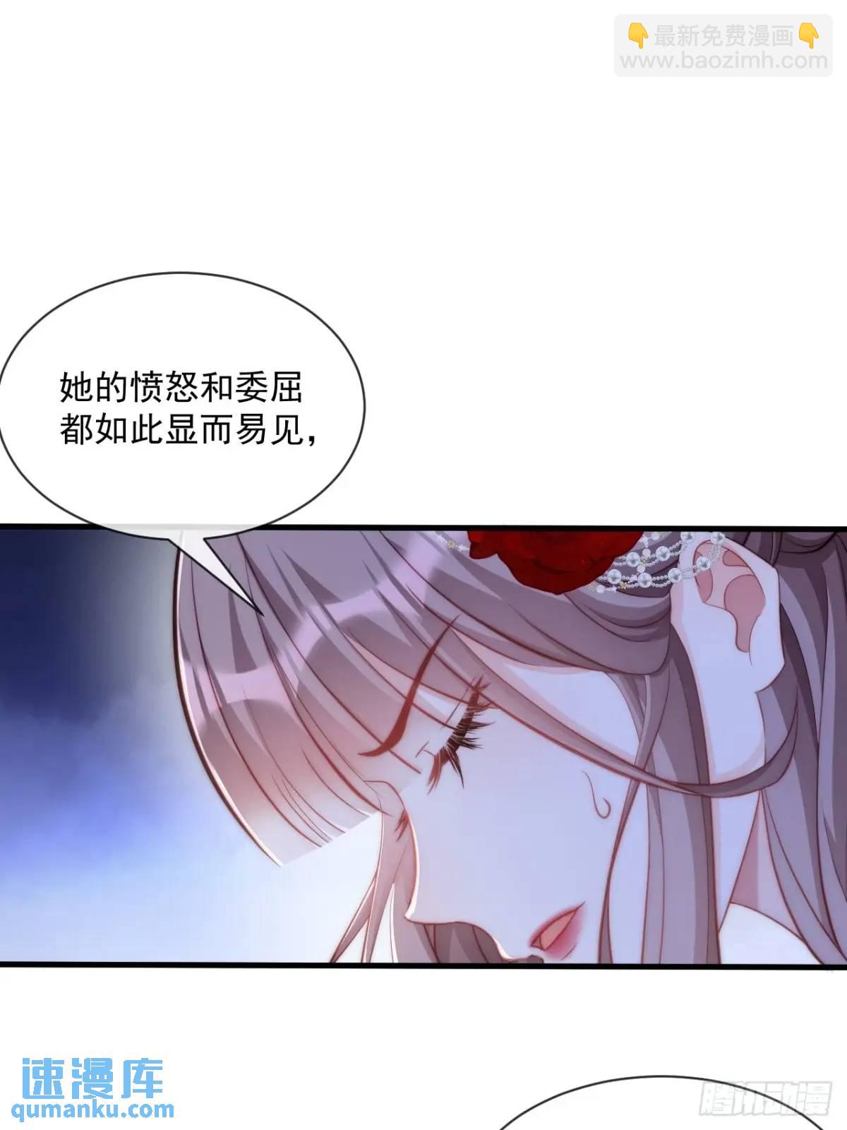 真心与试探-第95话