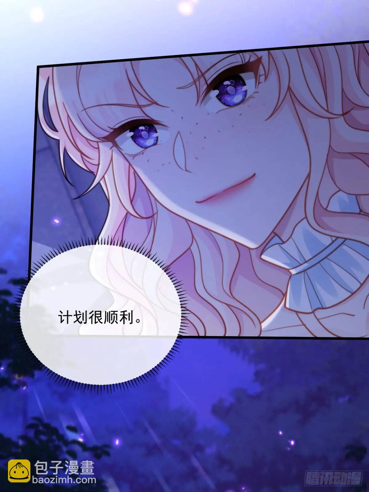 过敏-第97话