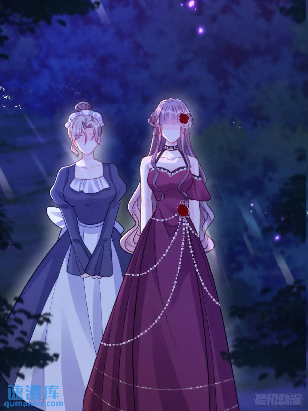 过敏-第97话