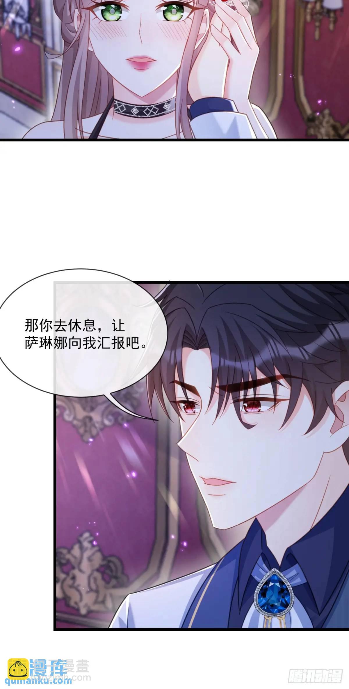 较量-第99话