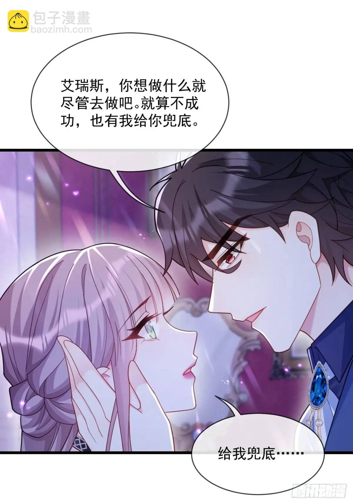 较量-第99话
