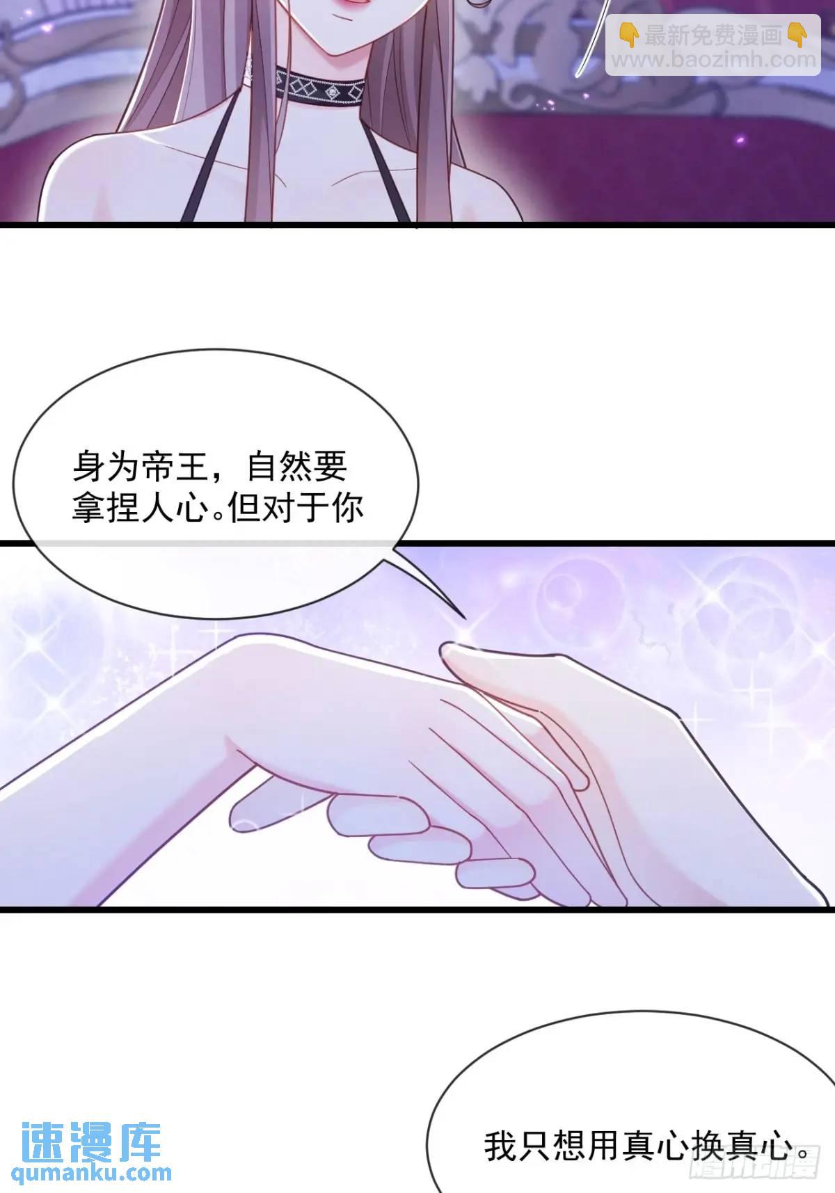较量-第99话