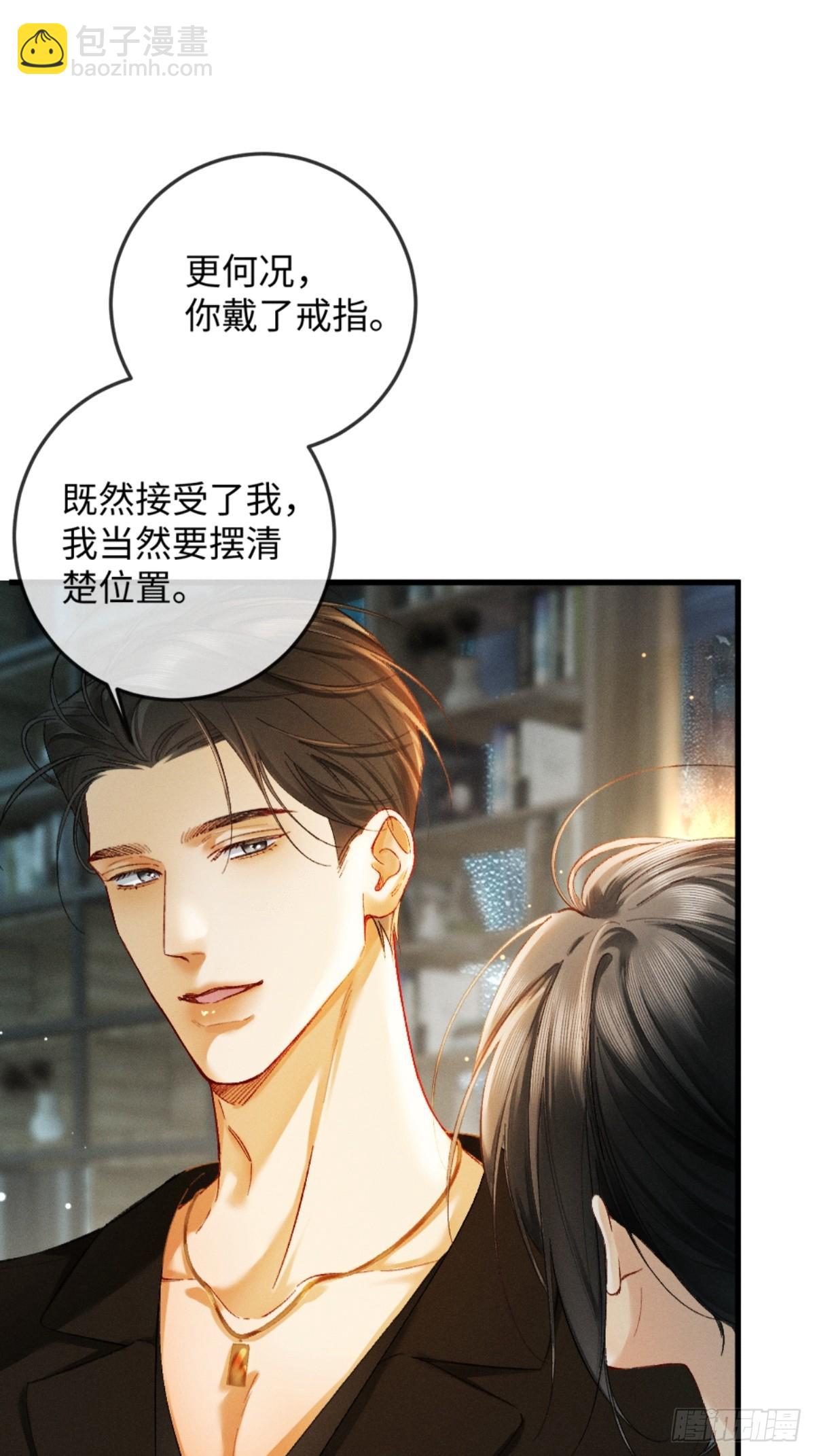 10话 强势进攻(1/2)-第11话